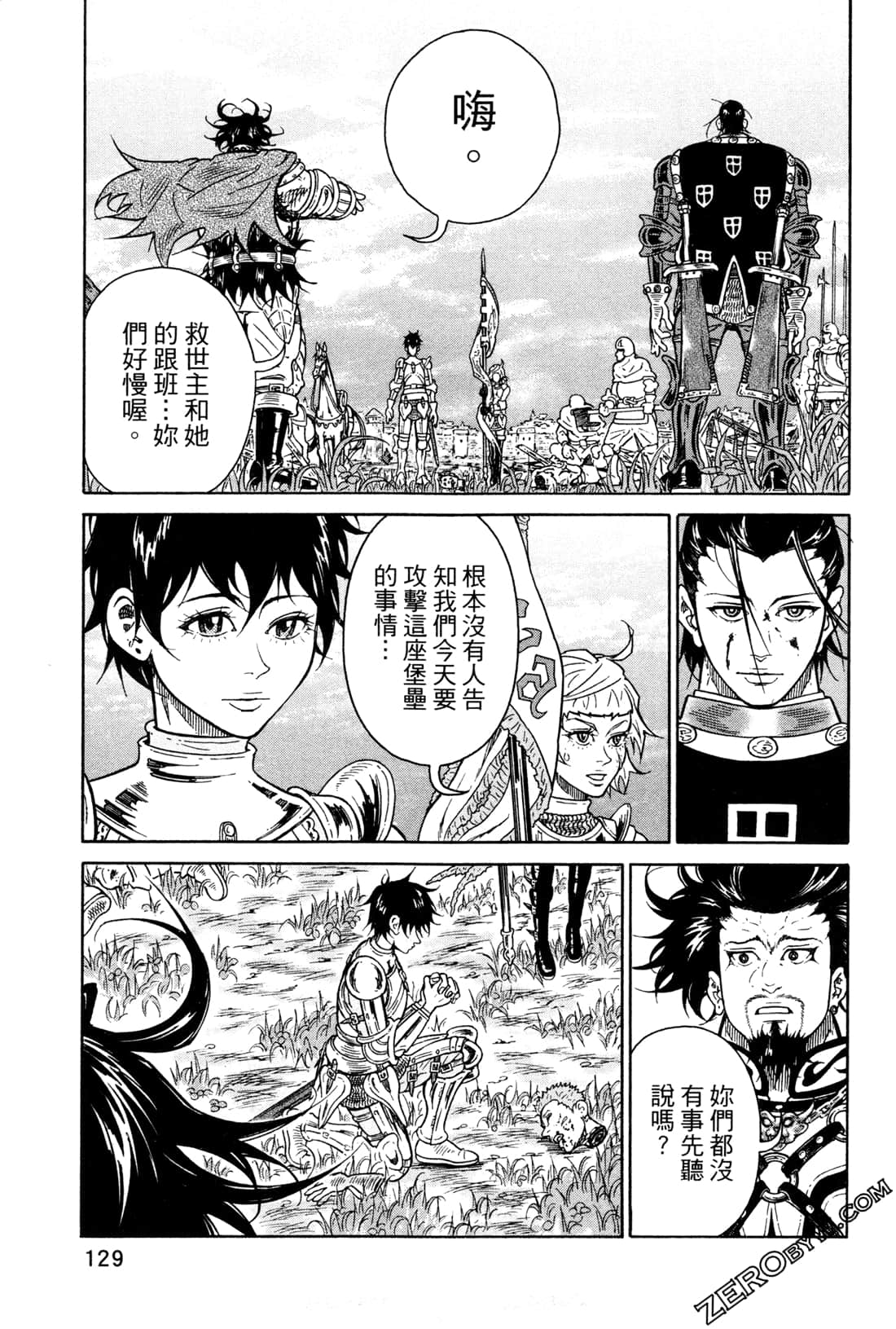 Page 132
