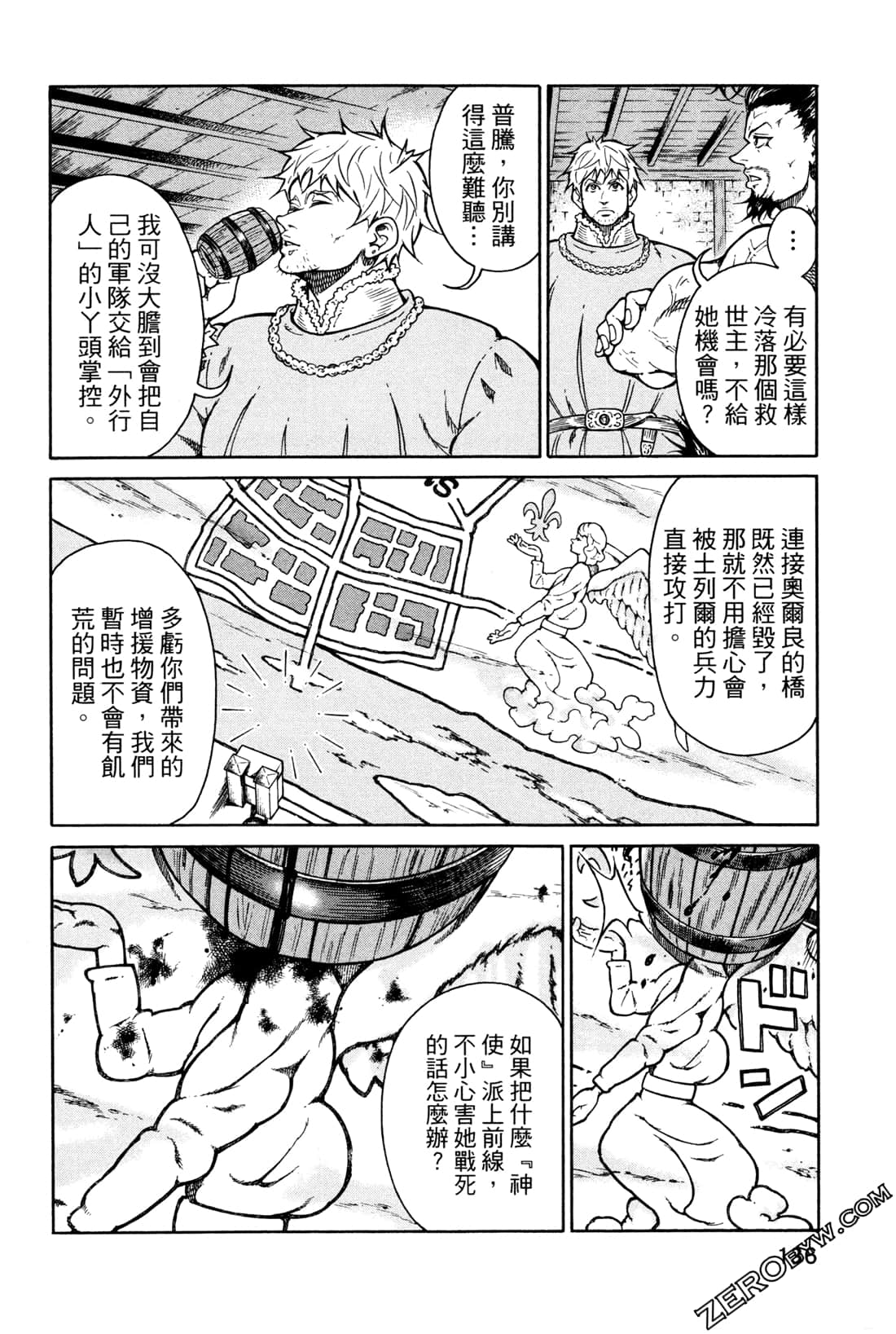Page 139