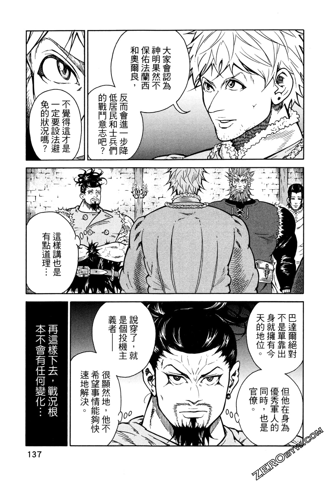 Page 140