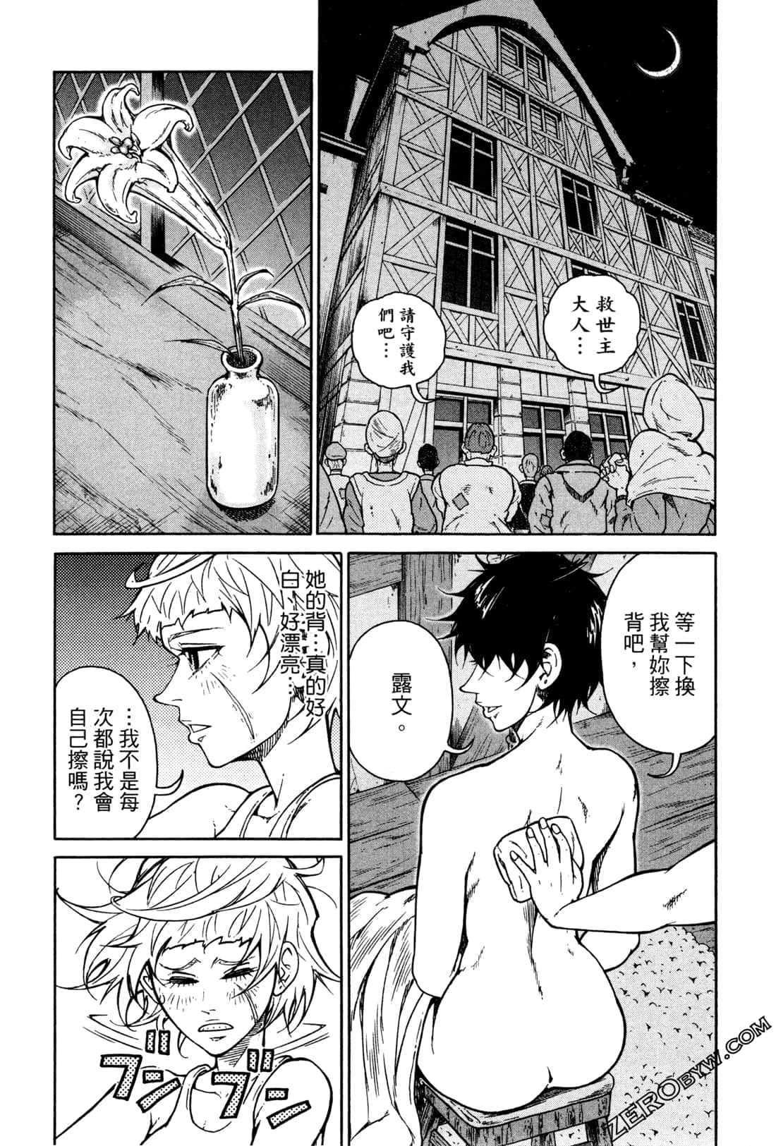 Page 141