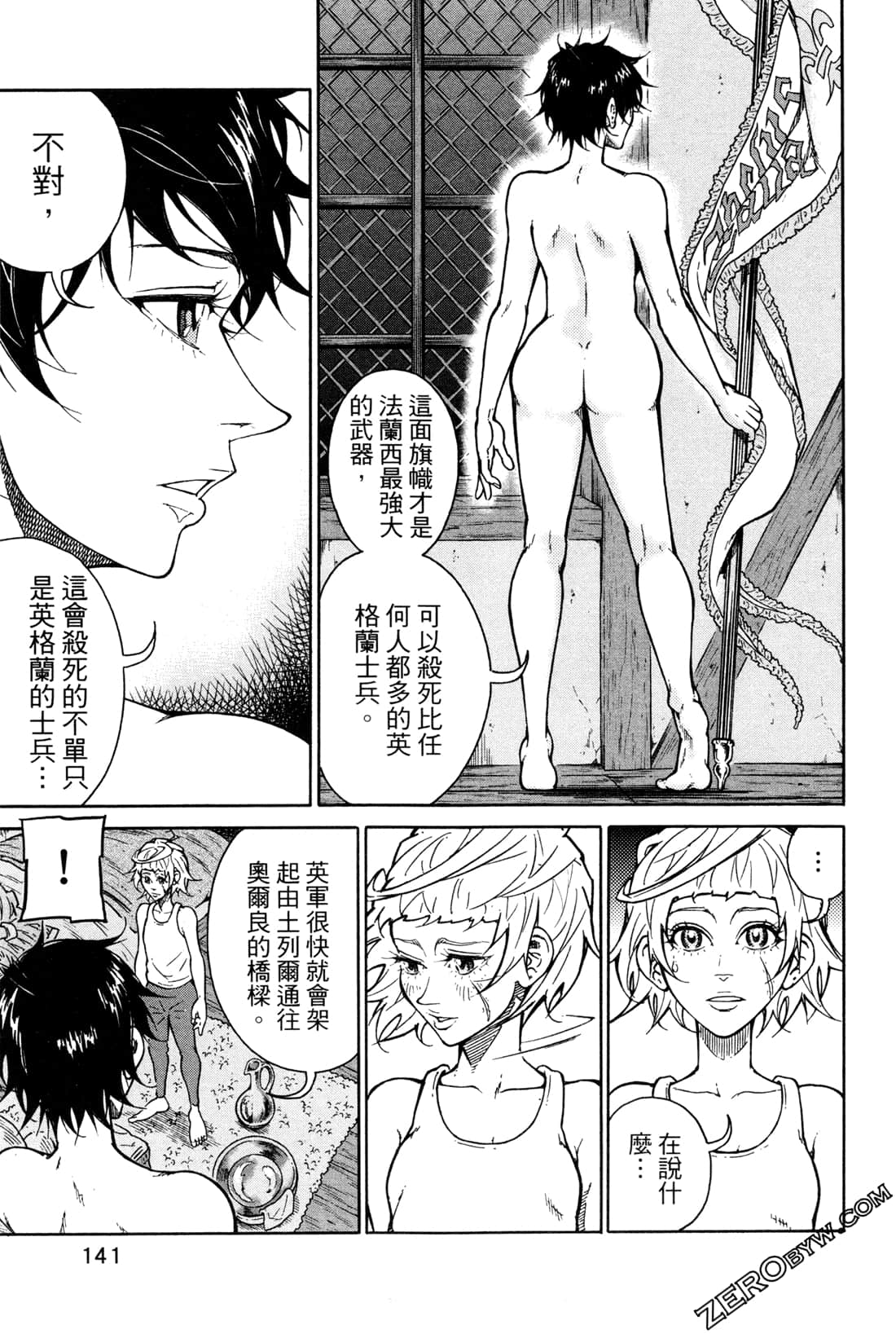 Page 144