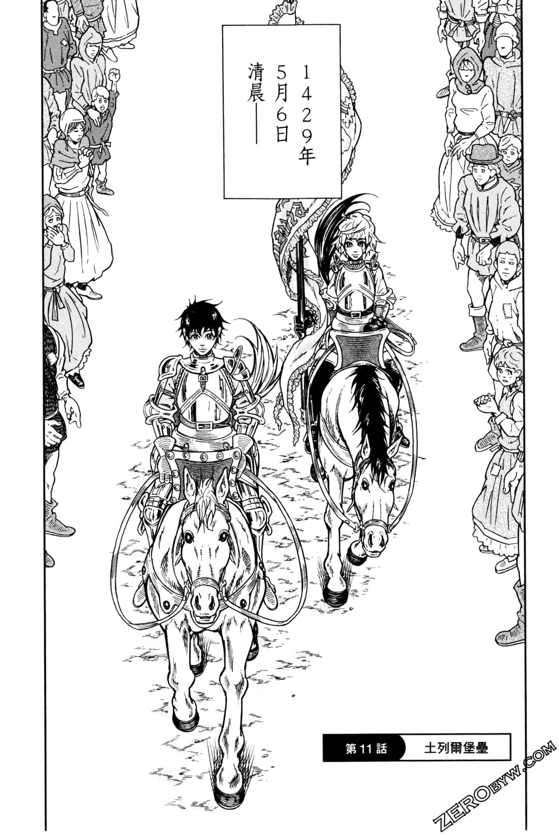 Page 146