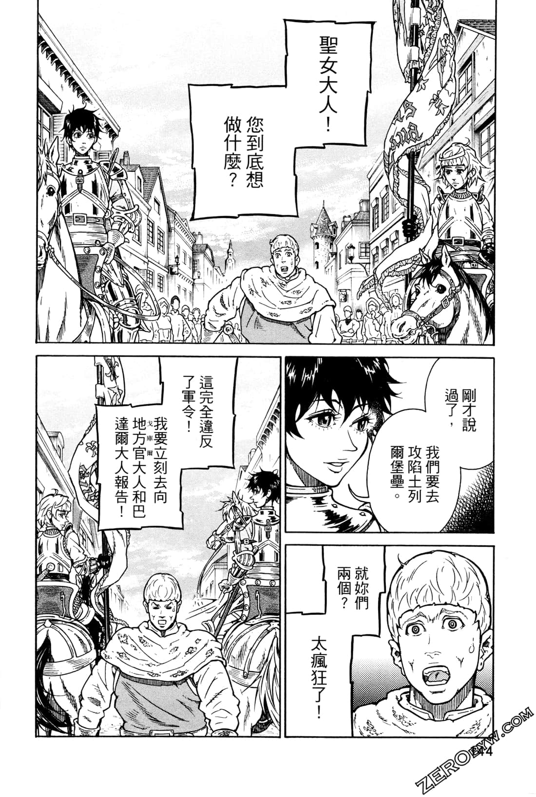 Page 147