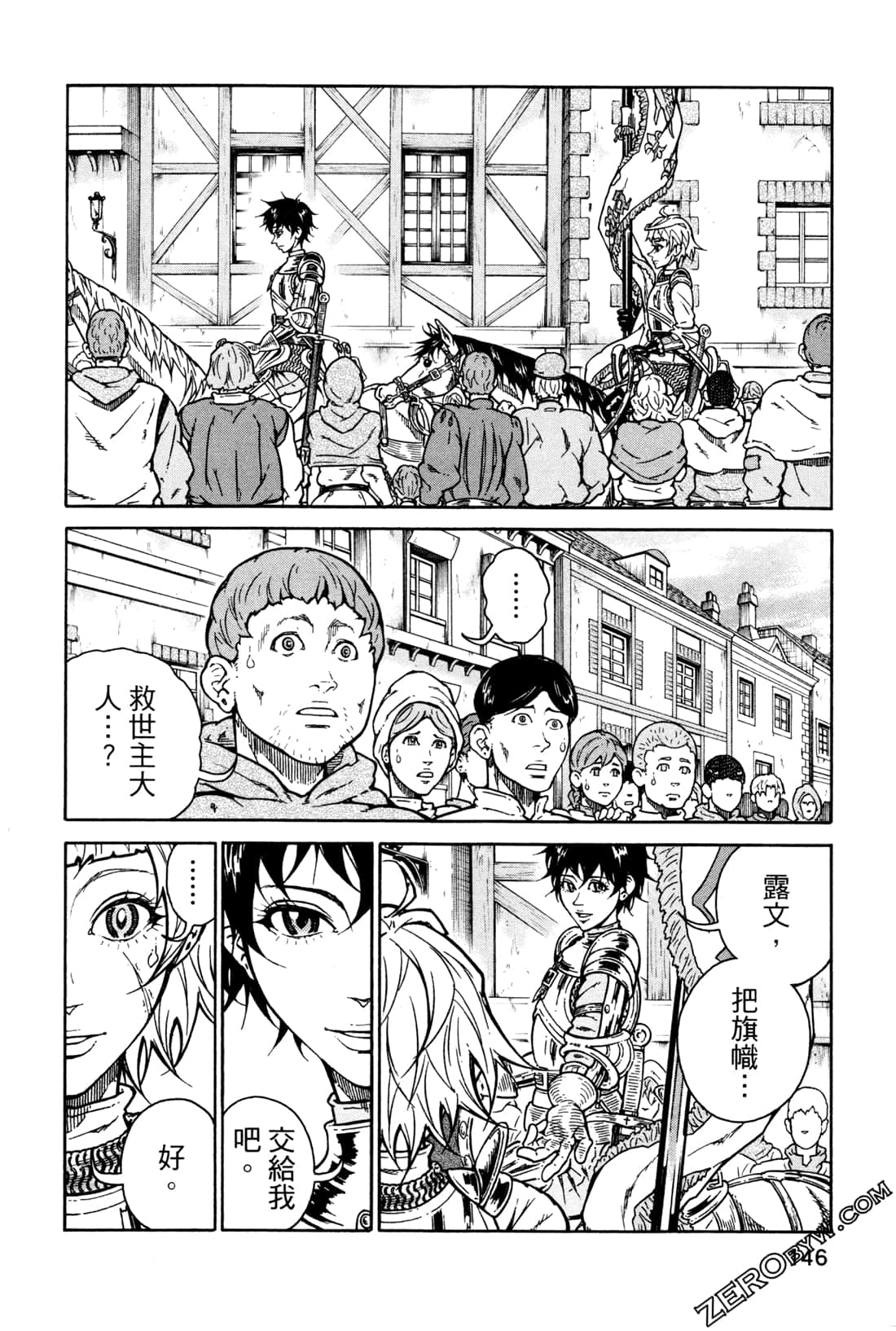 Page 149