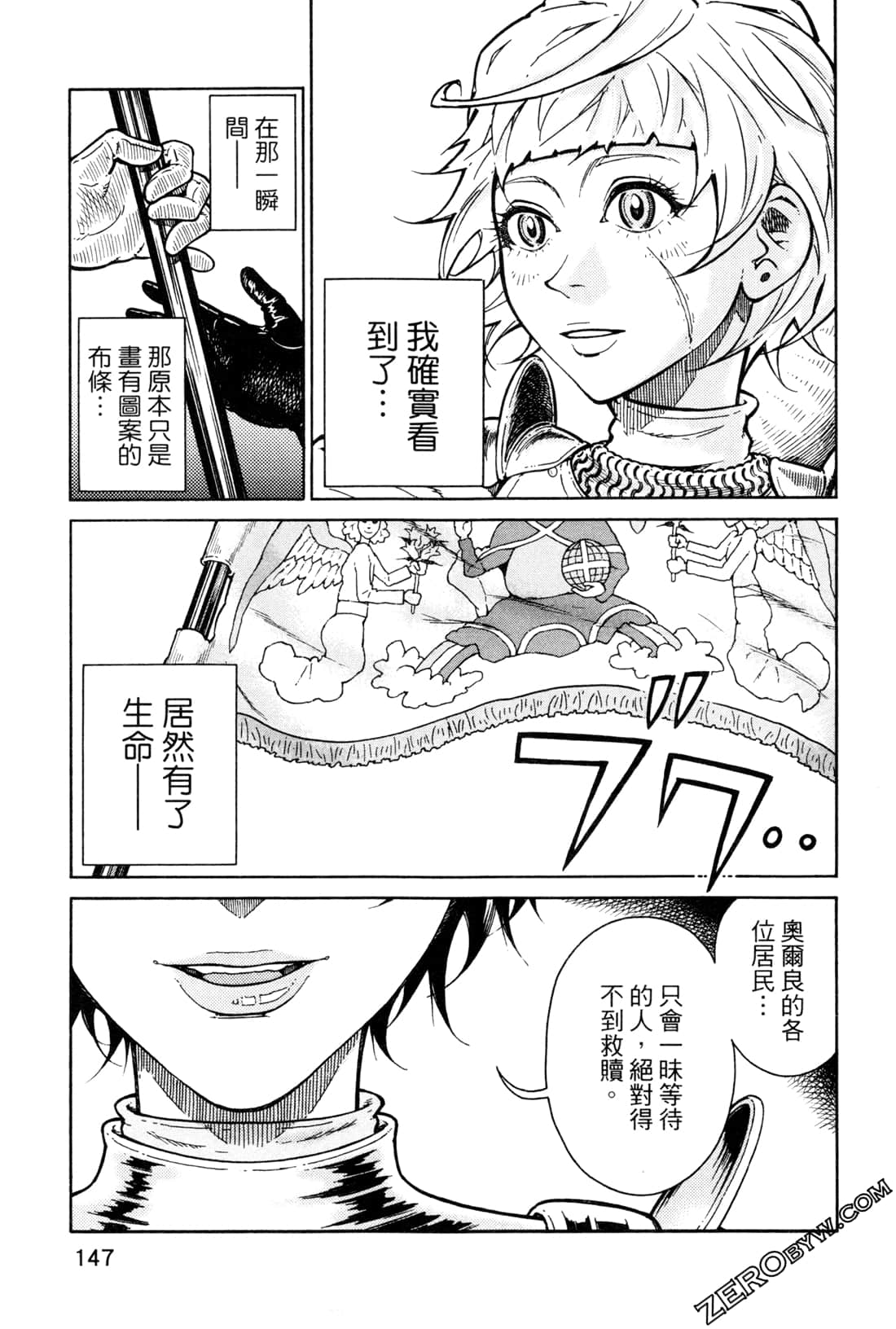 Page 150