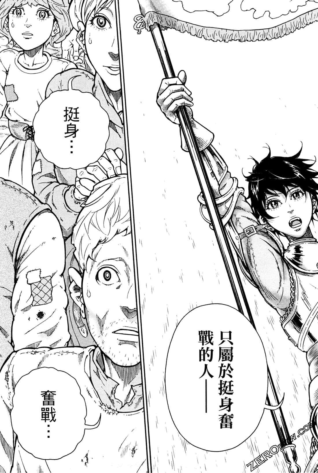 Page 152