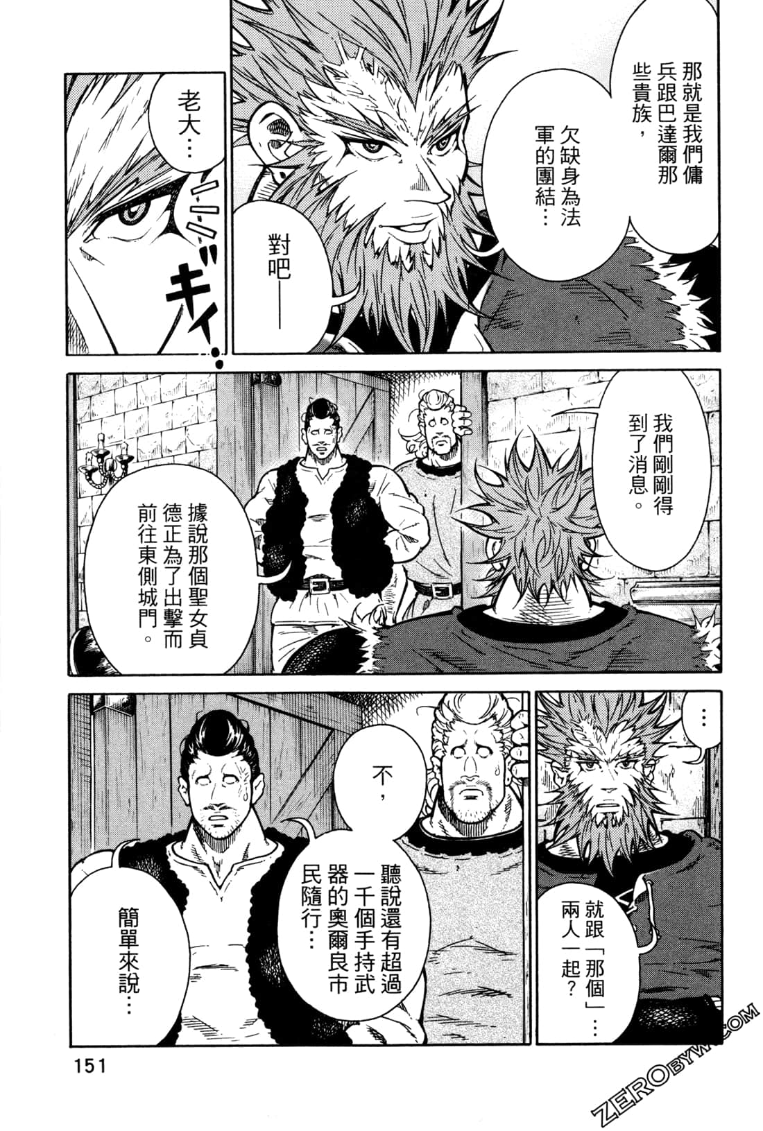 Page 154