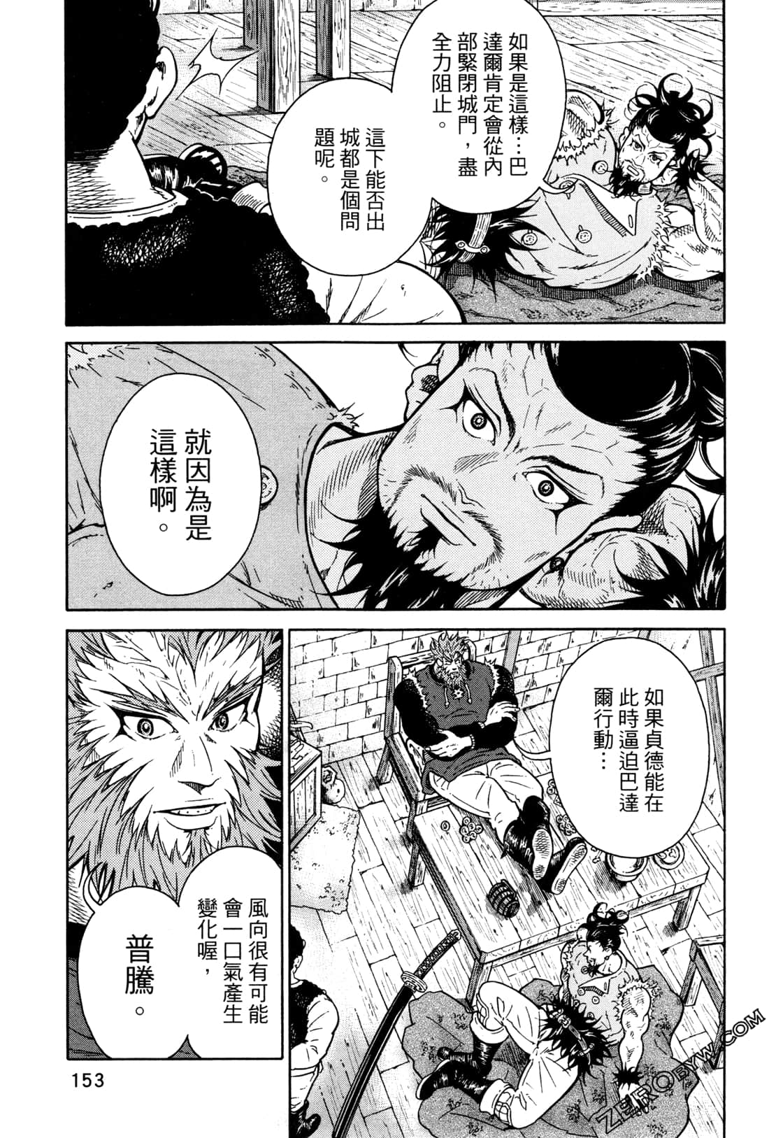 Page 156