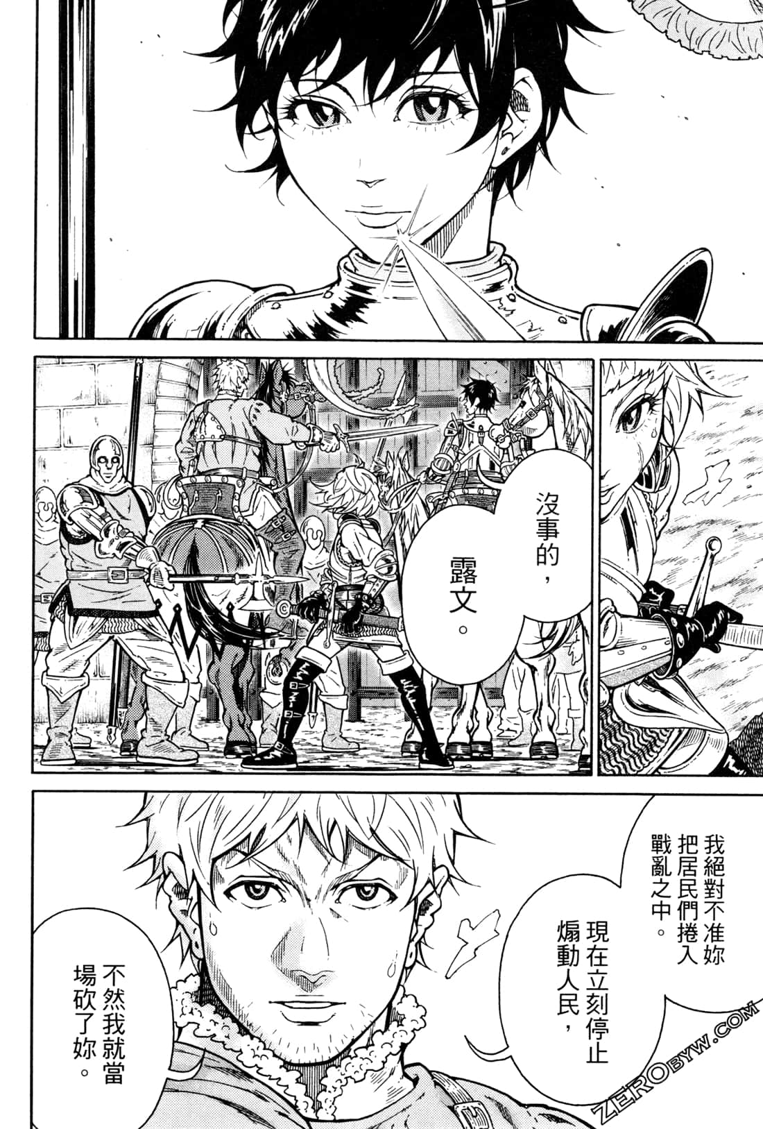 Page 157