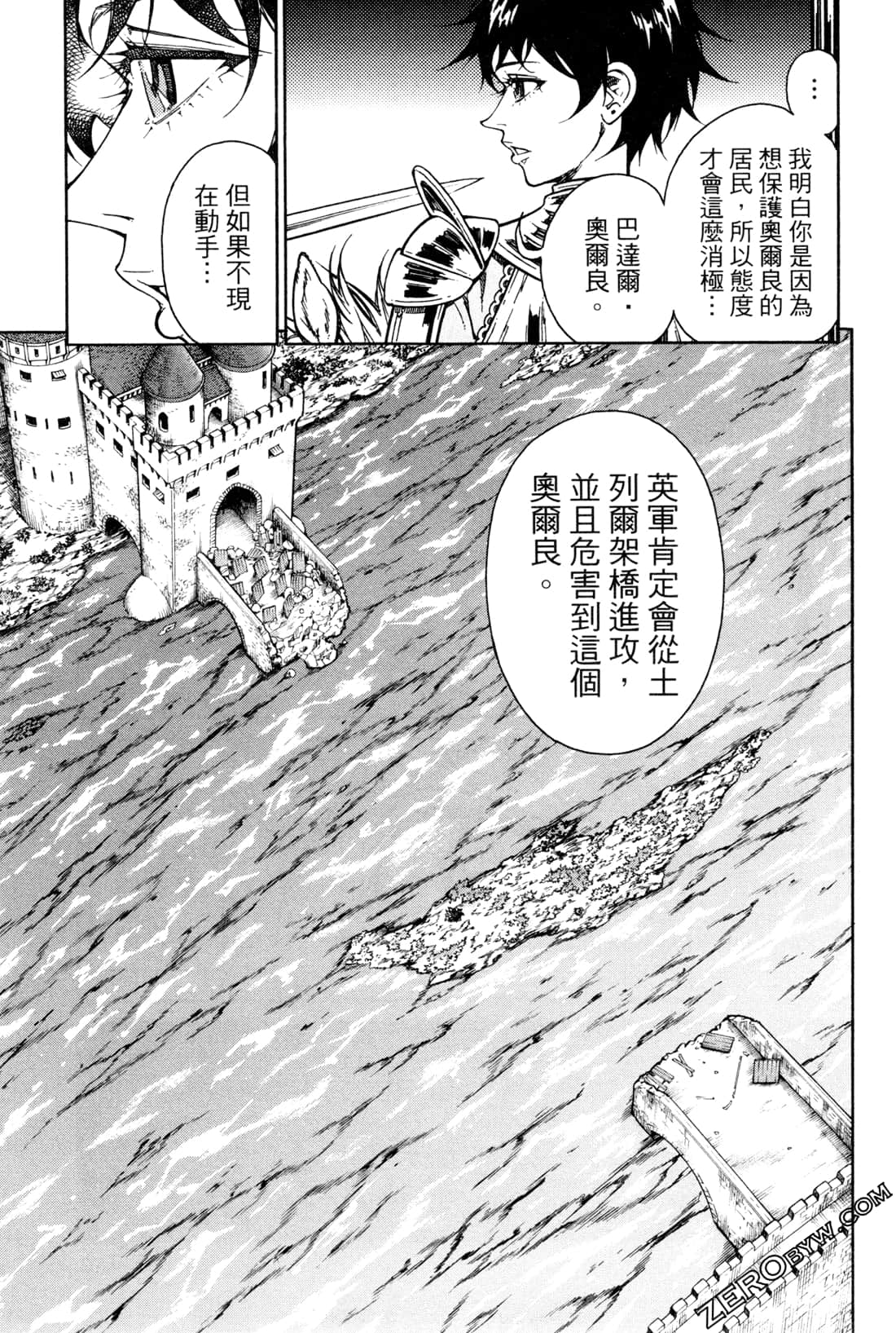 Page 158