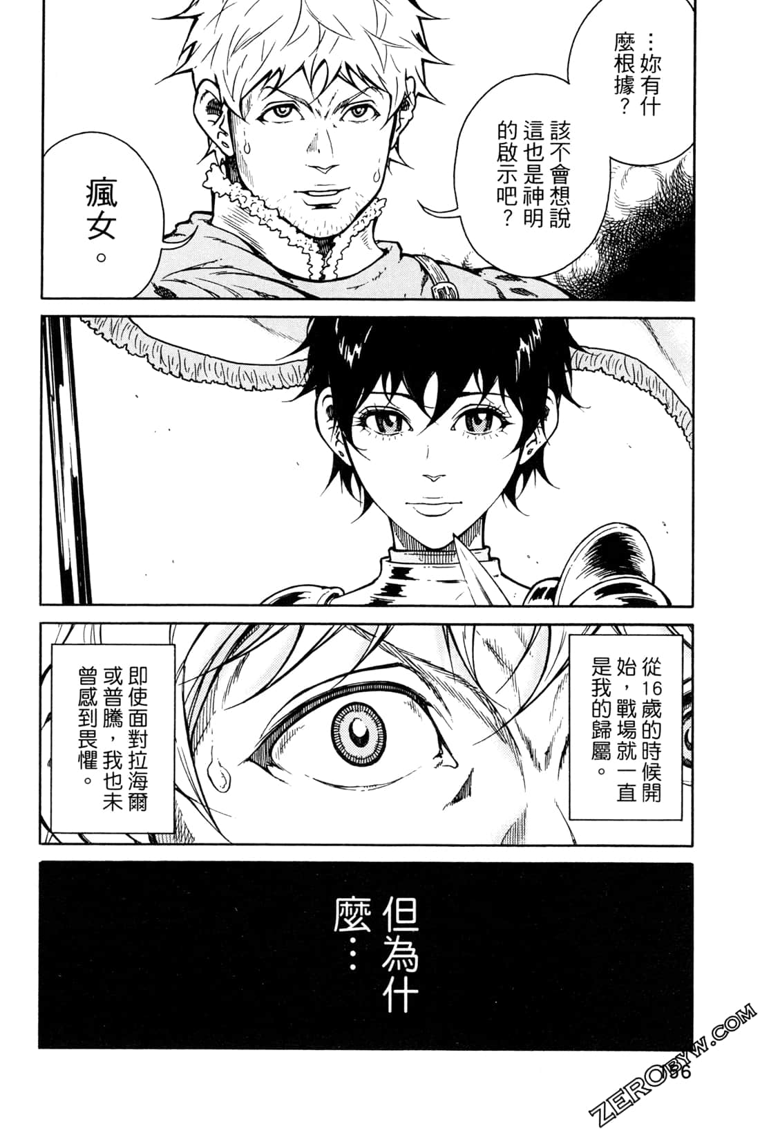 Page 159