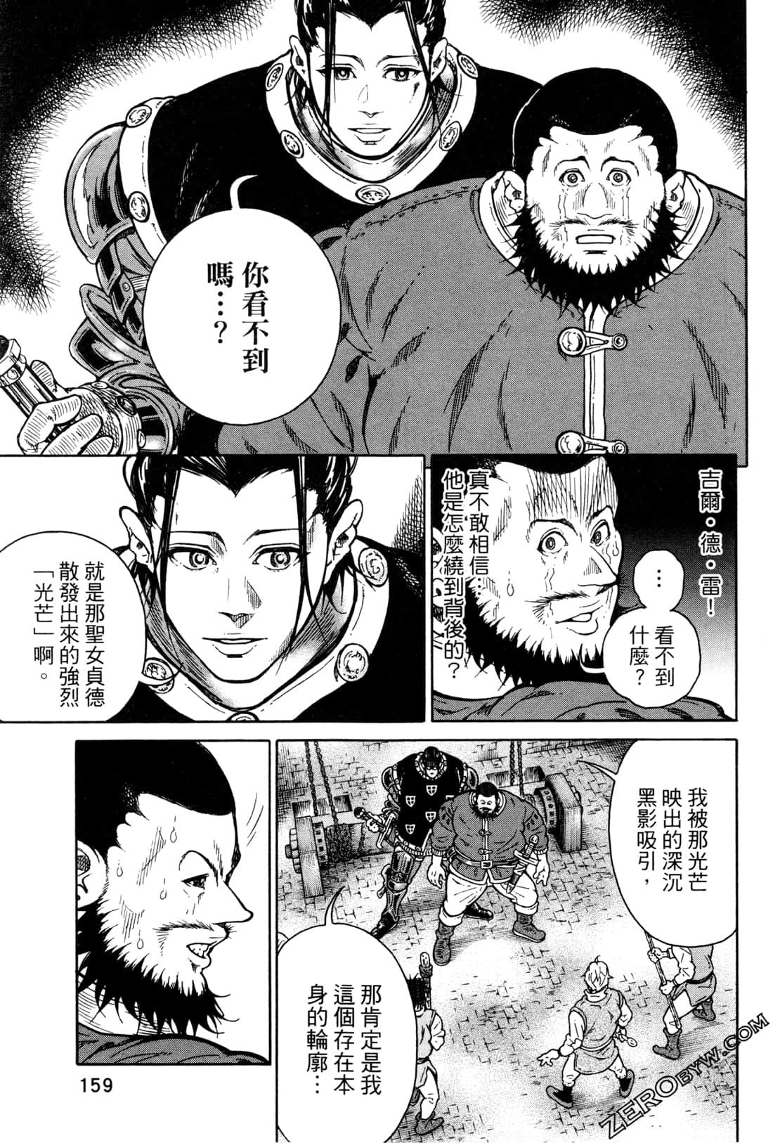 Page 162