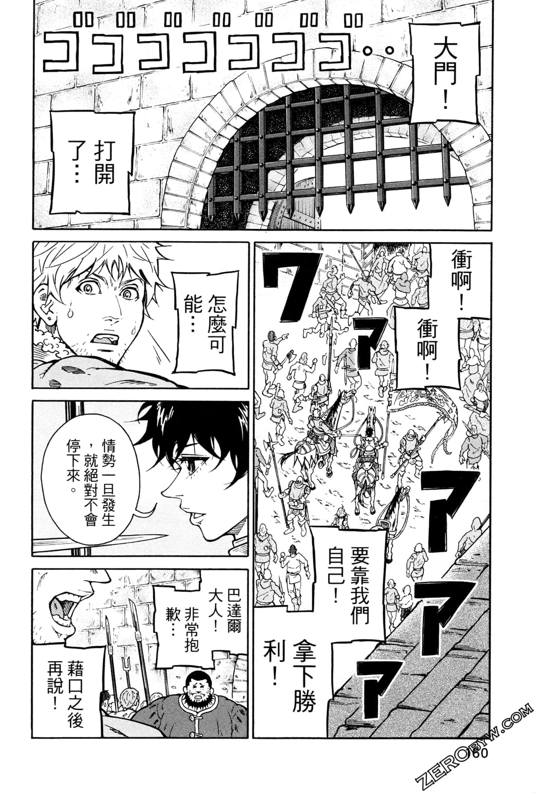 Page 163