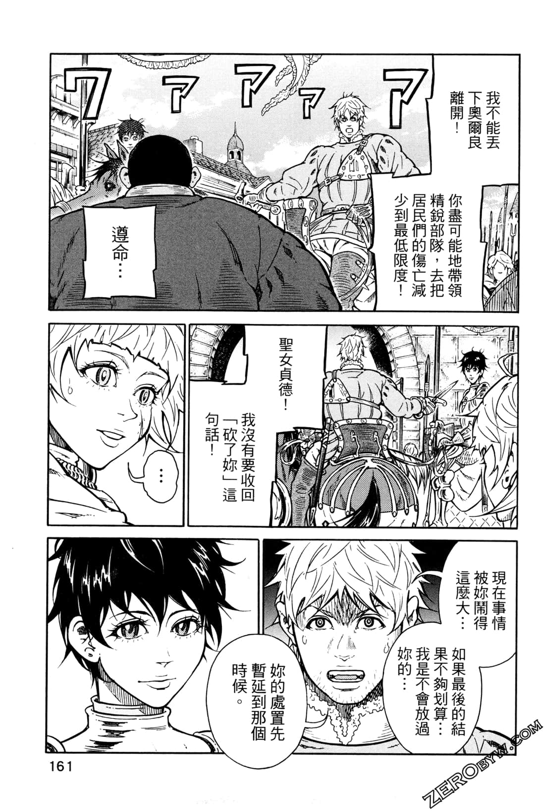 Page 164