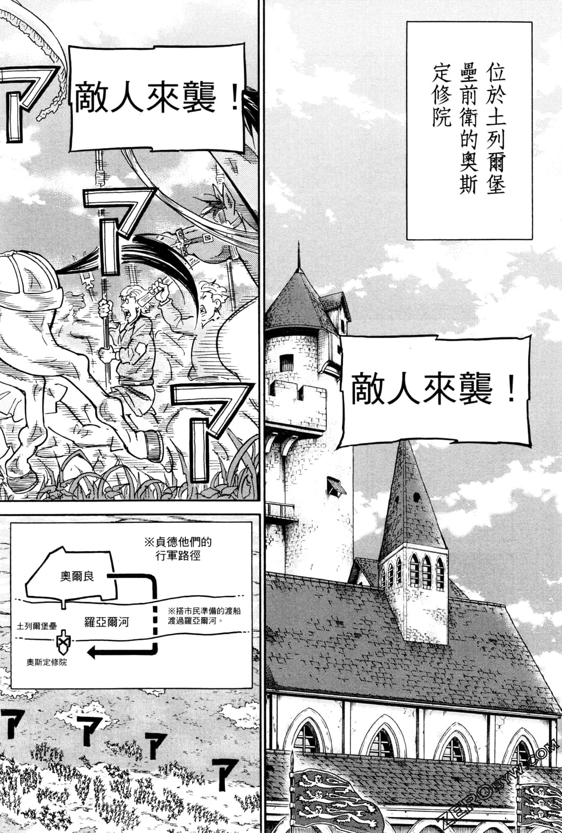 Page 165