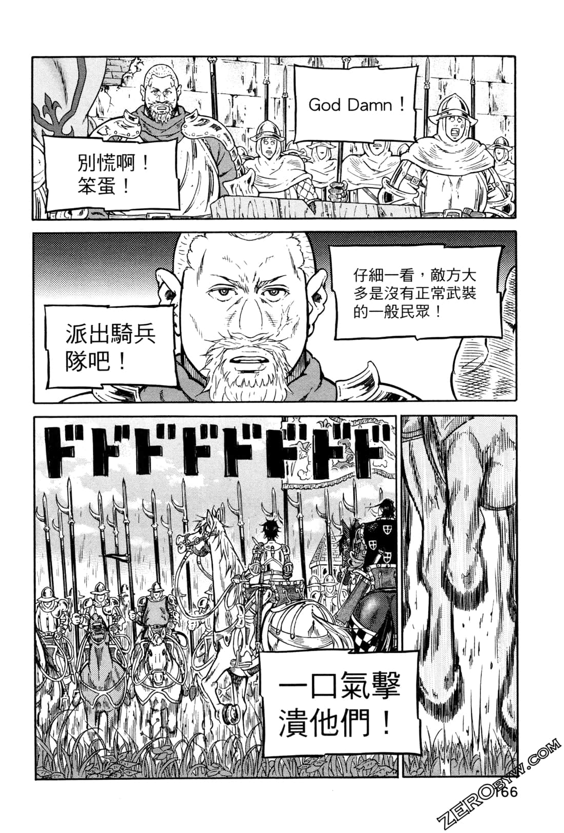 Page 169