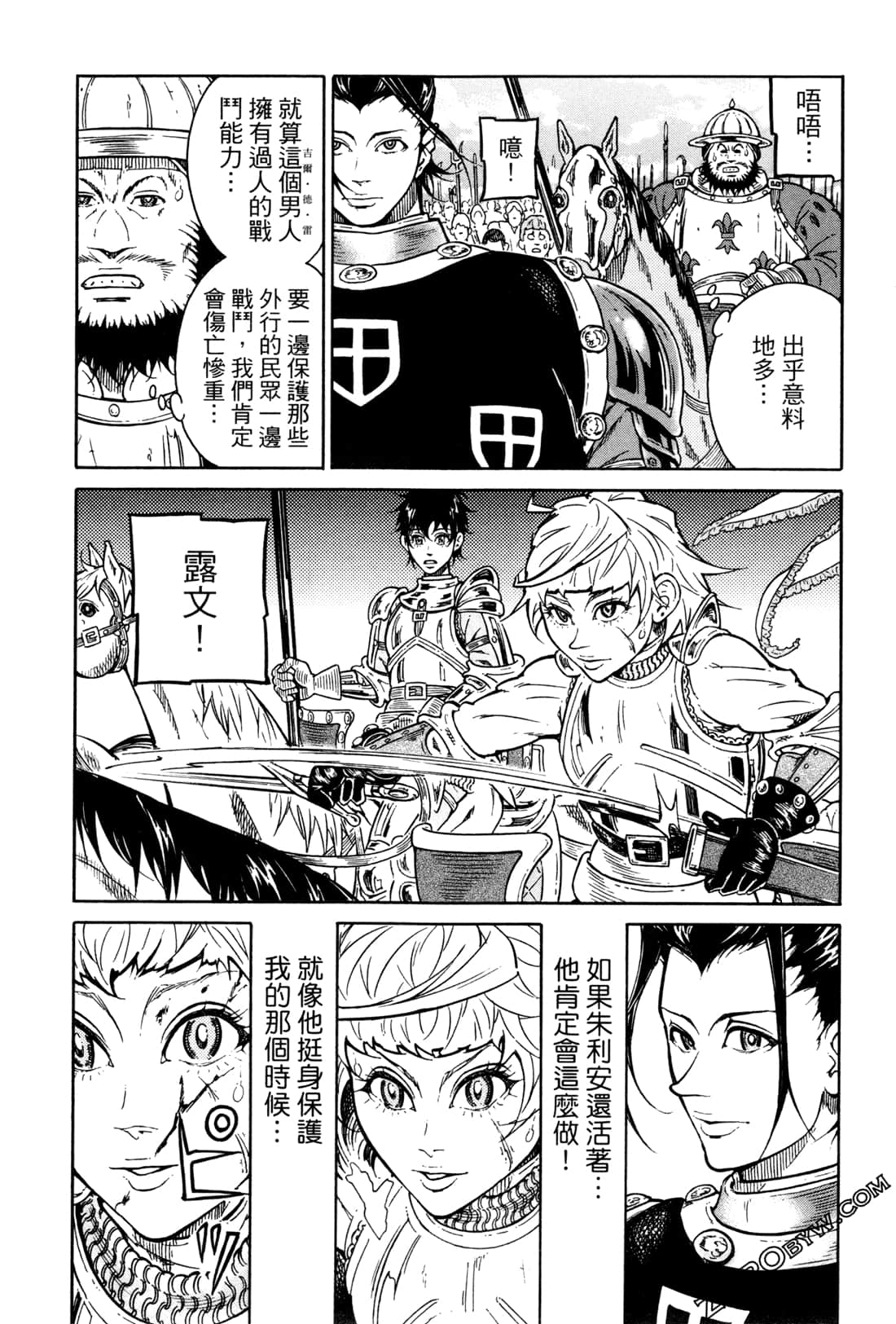 Page 170