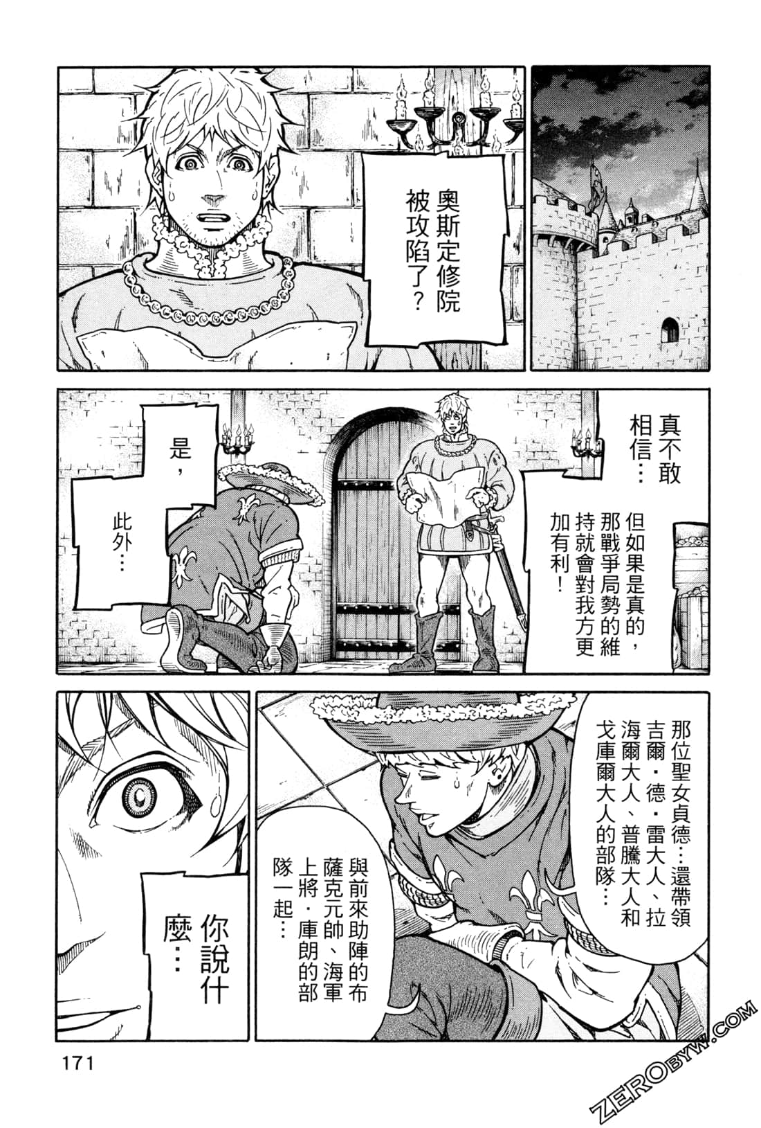 Page 174