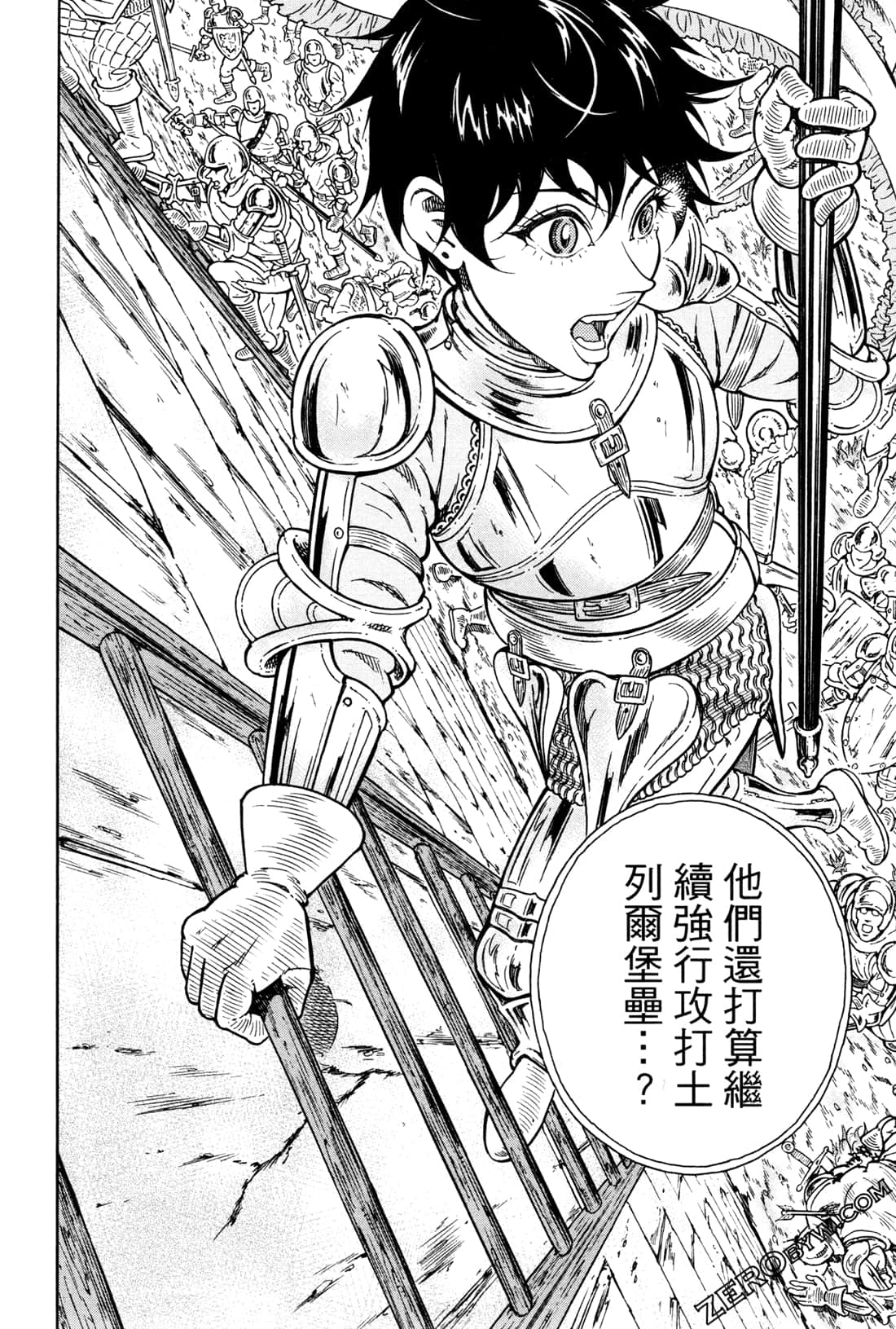 Page 175