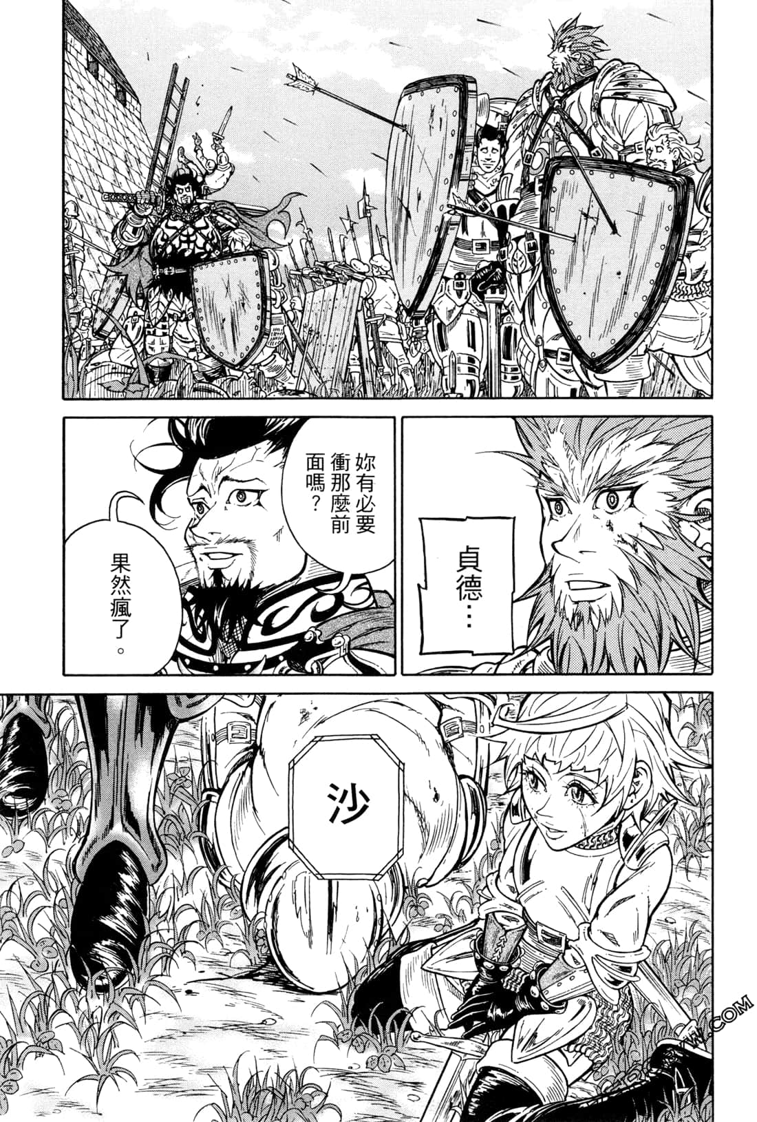 Page 176