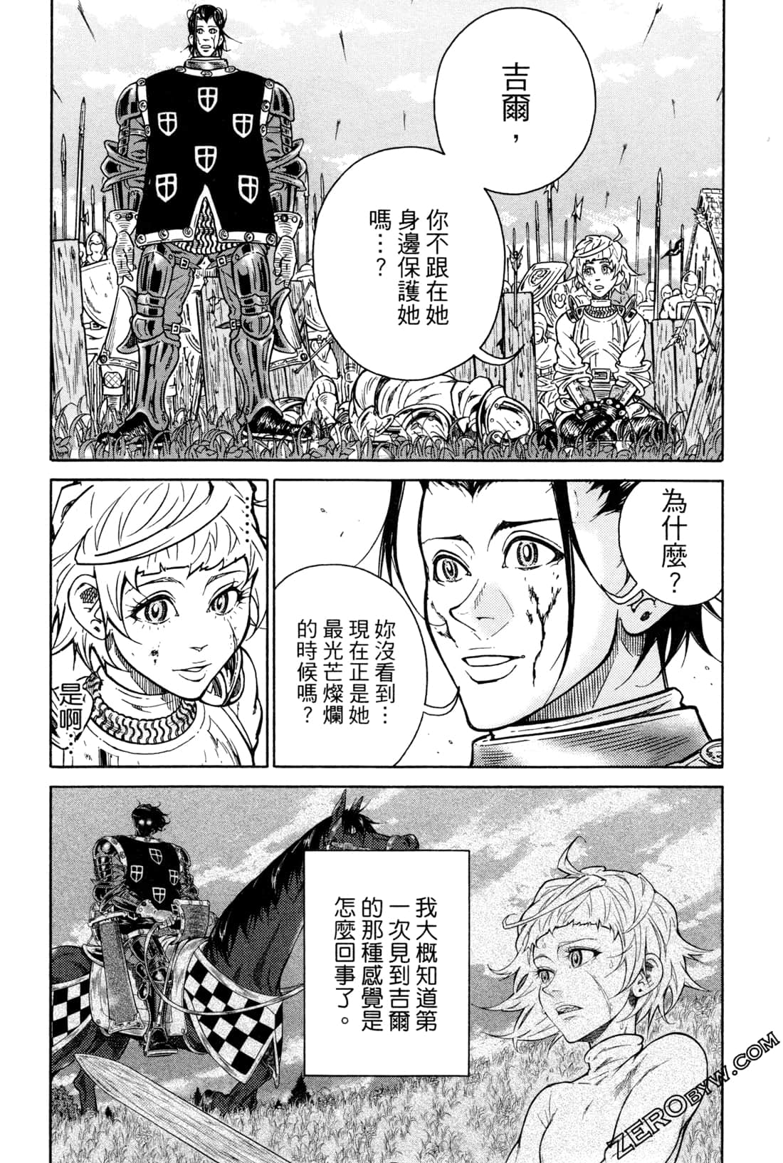 Page 177