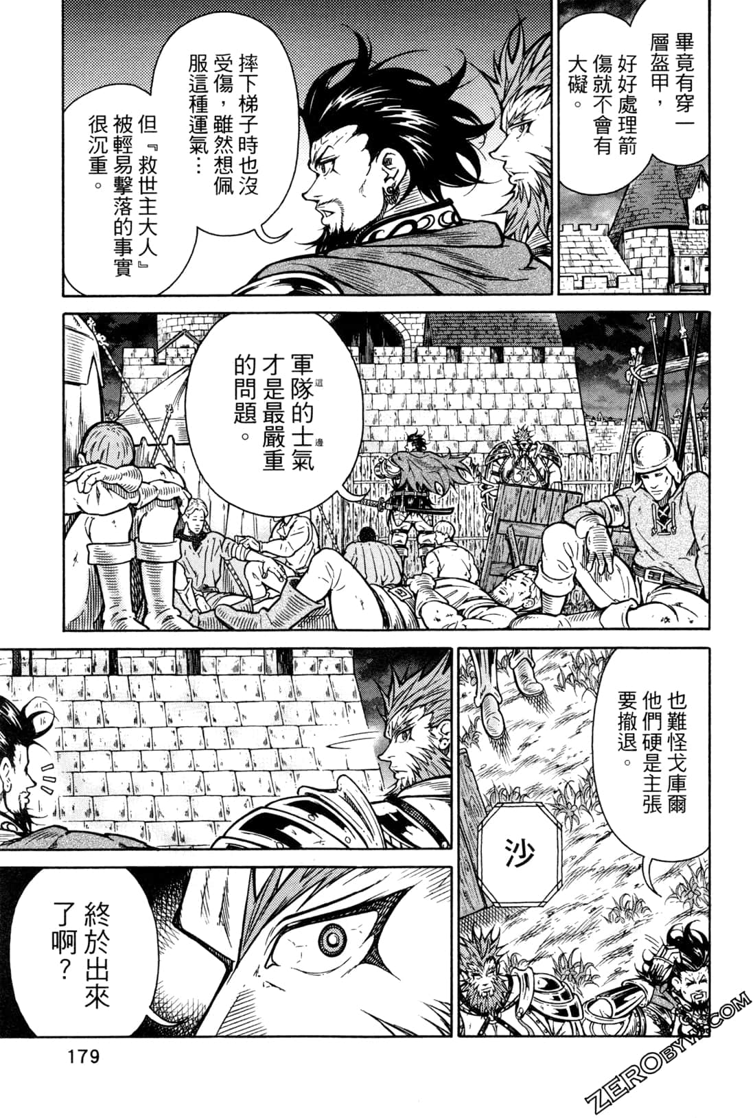Page 182