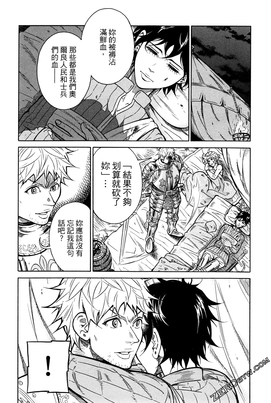 Page 183