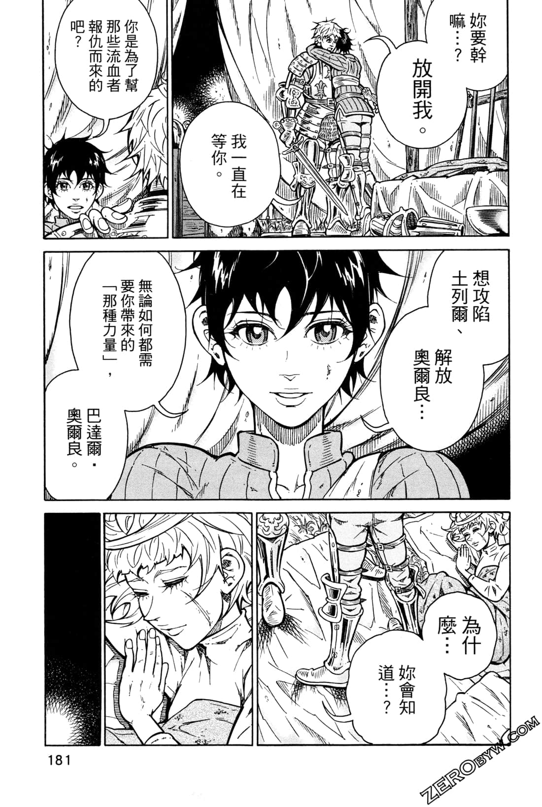 Page 184