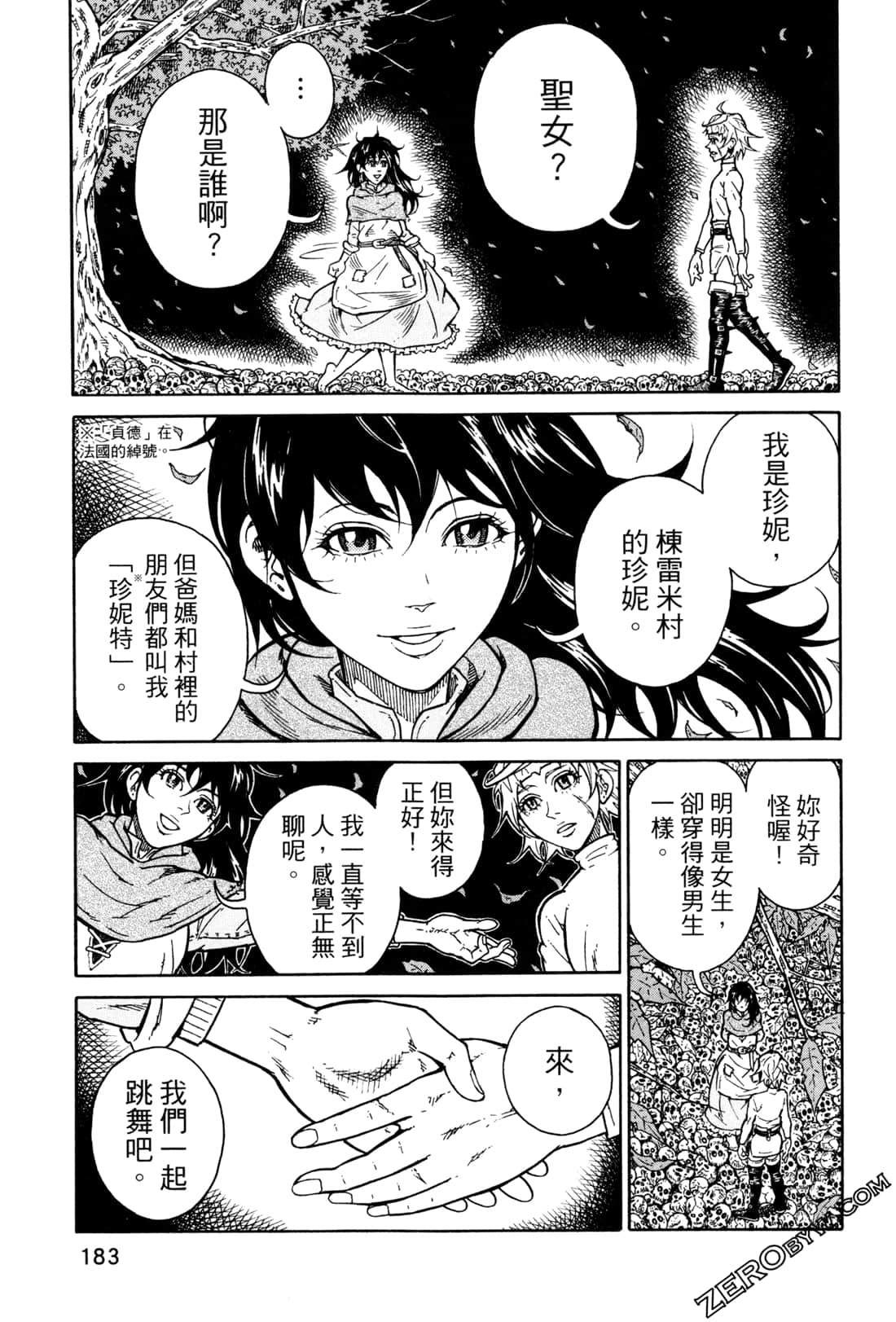 Page 186