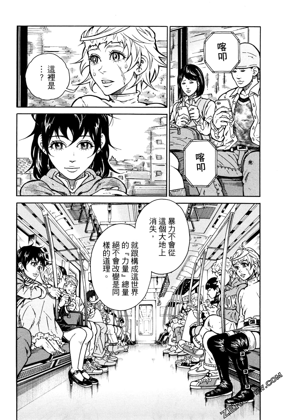 Page 189