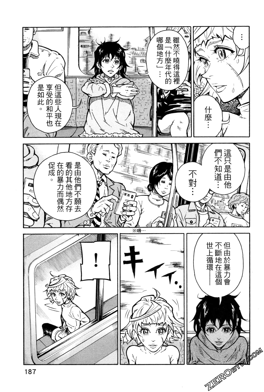 Page 190