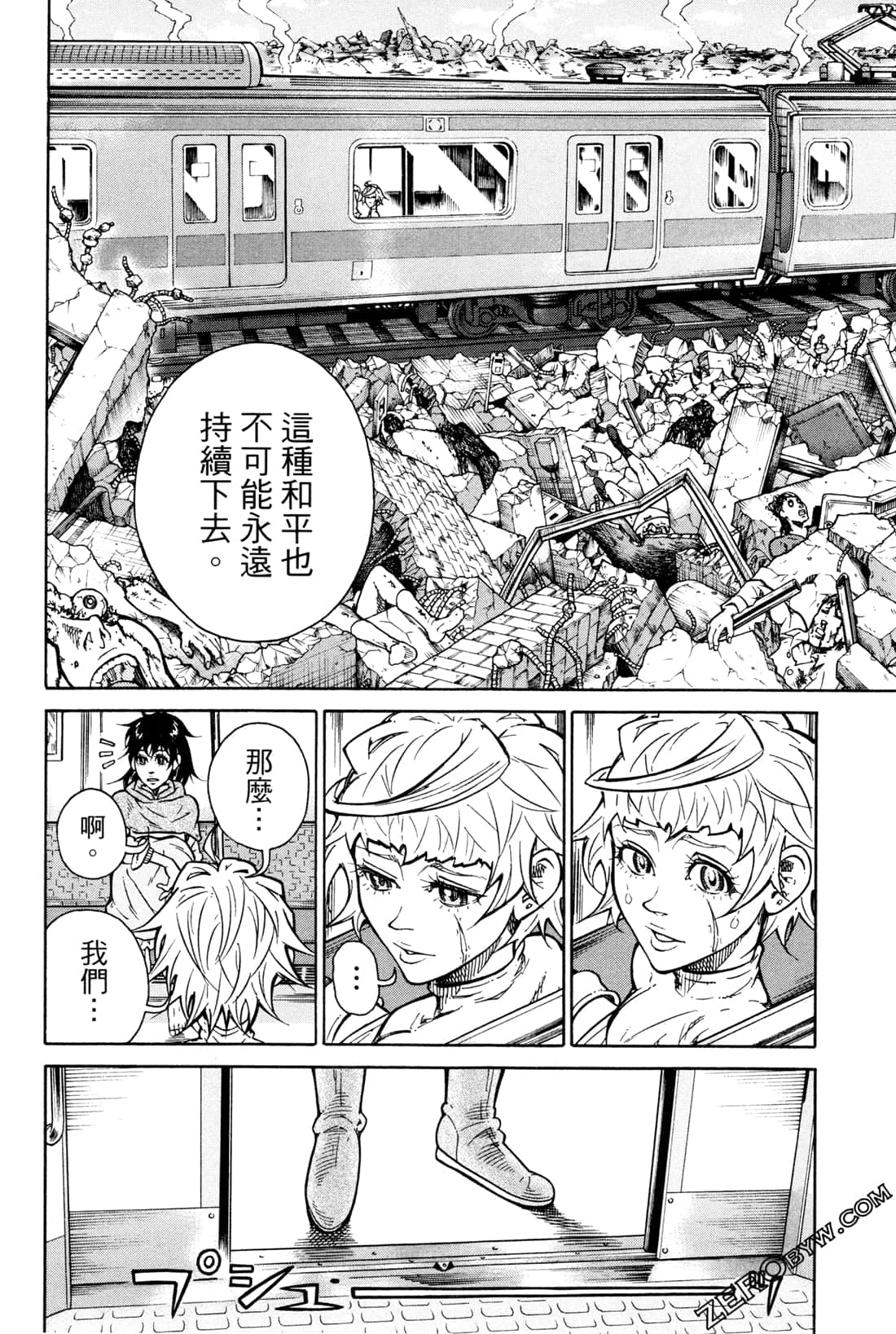 Page 191