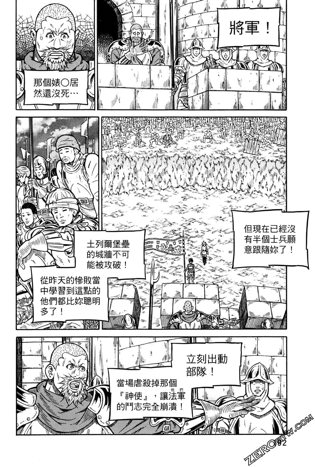 Page 195
