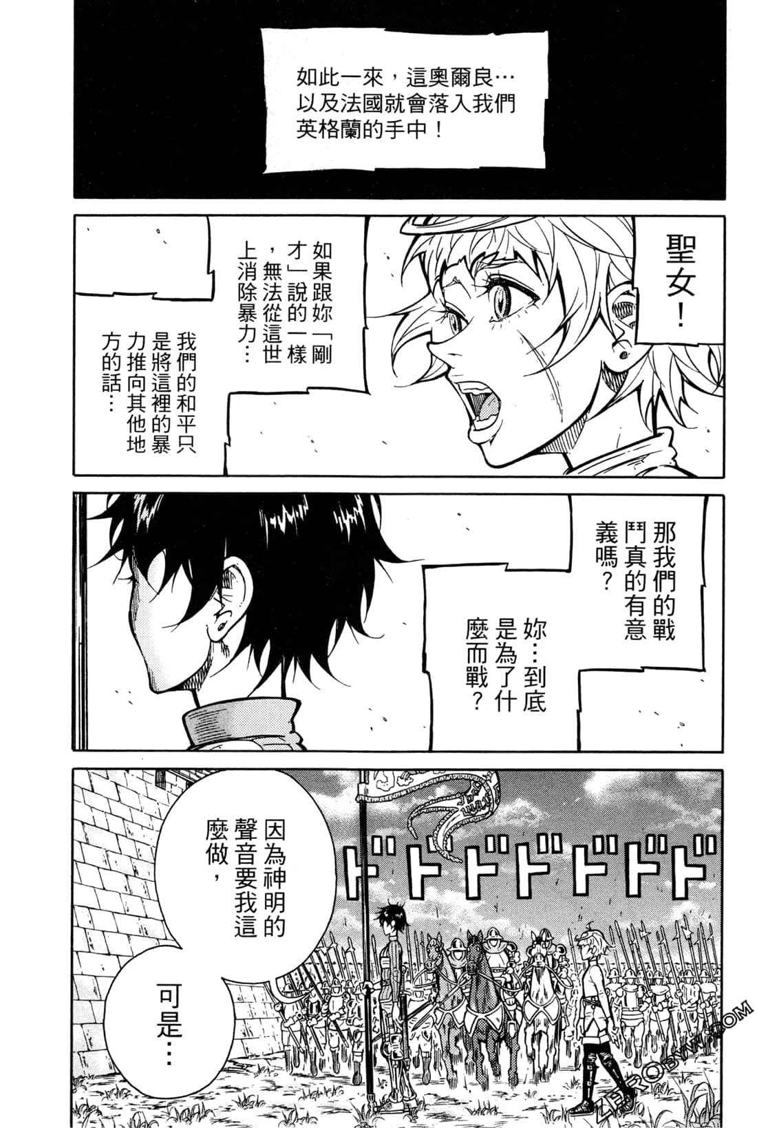 Page 196