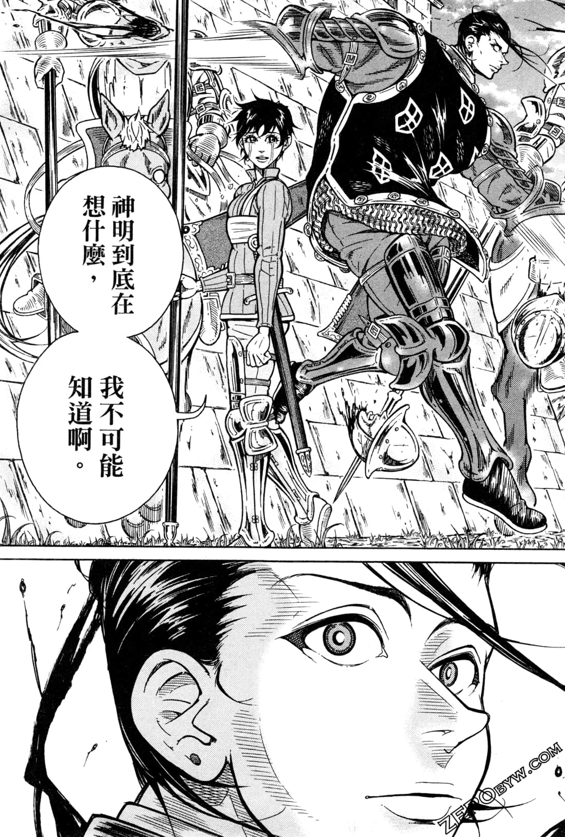 Page 198