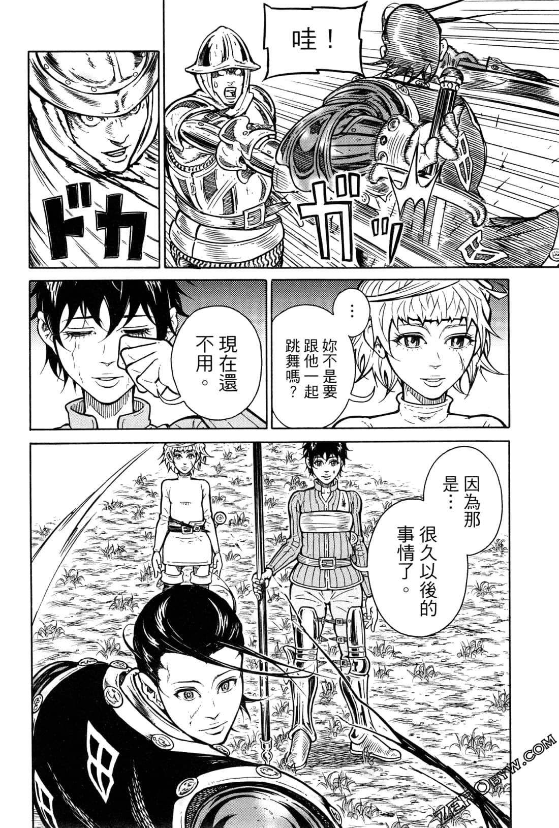 Page 199