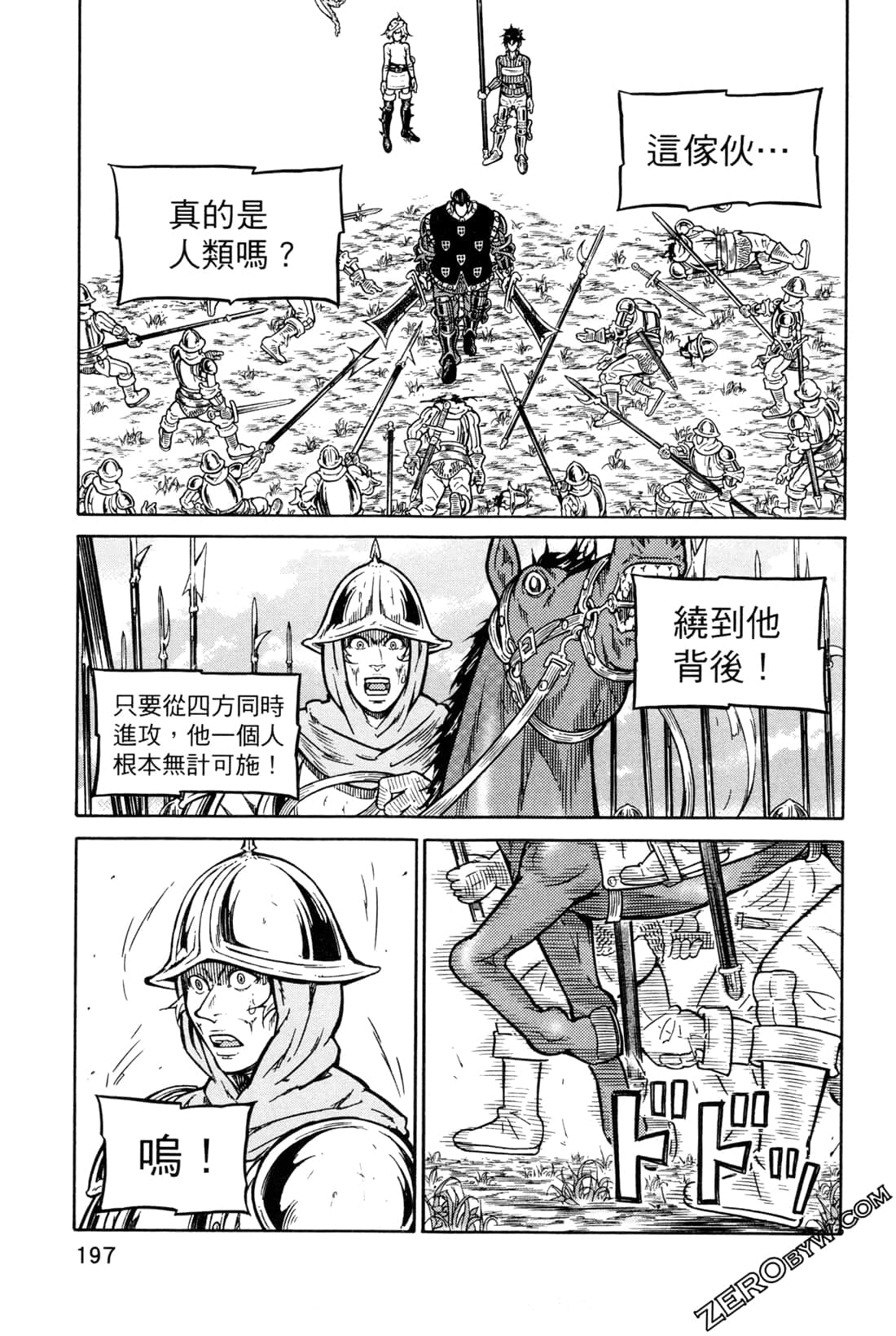 Page 200