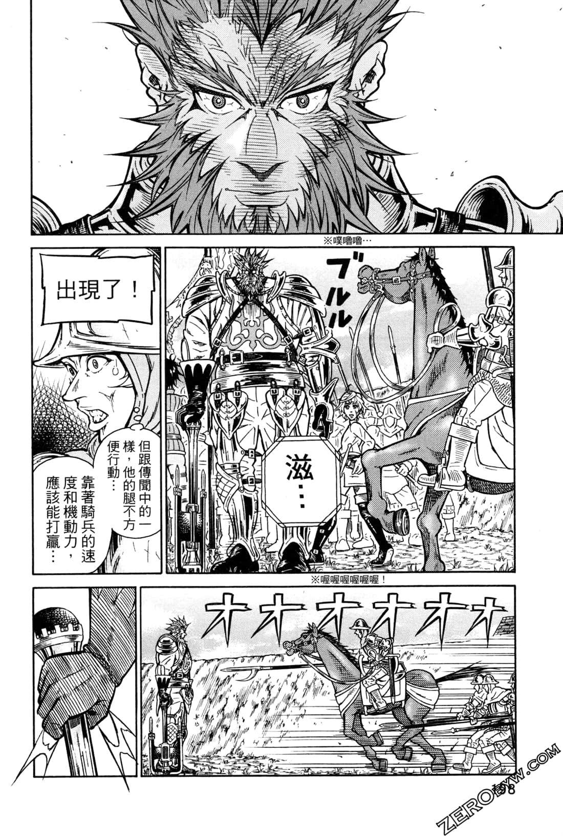 Page 201