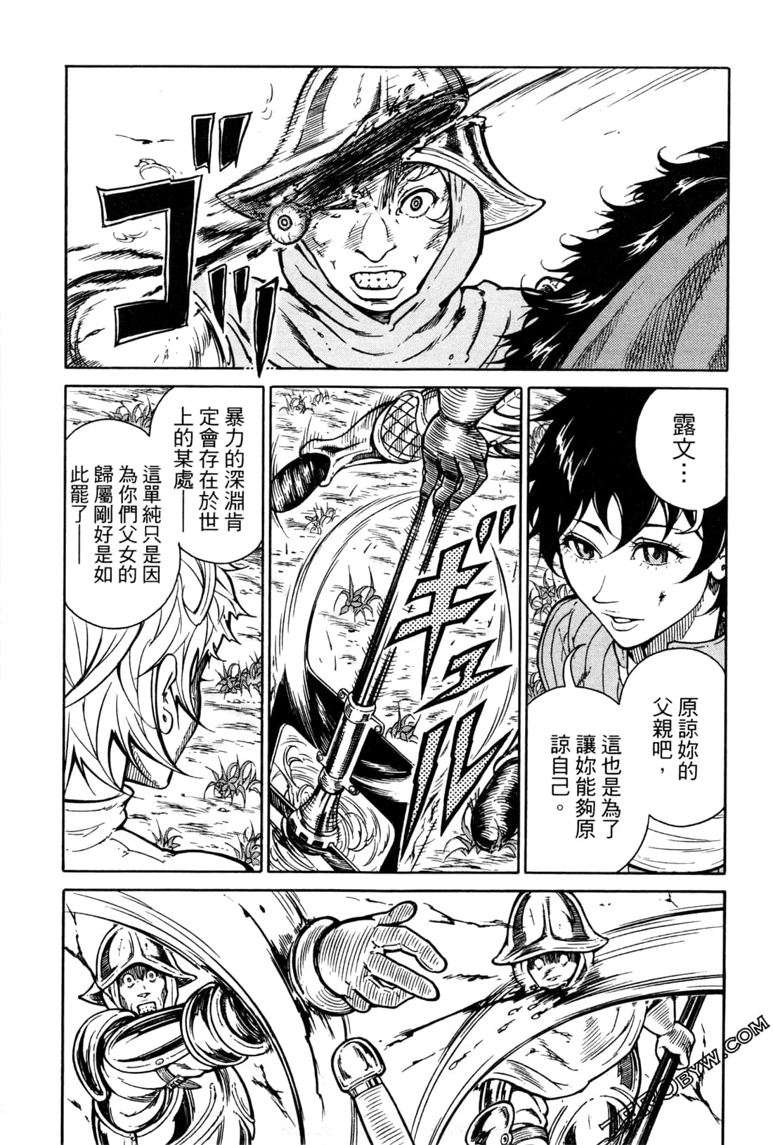 Page 202