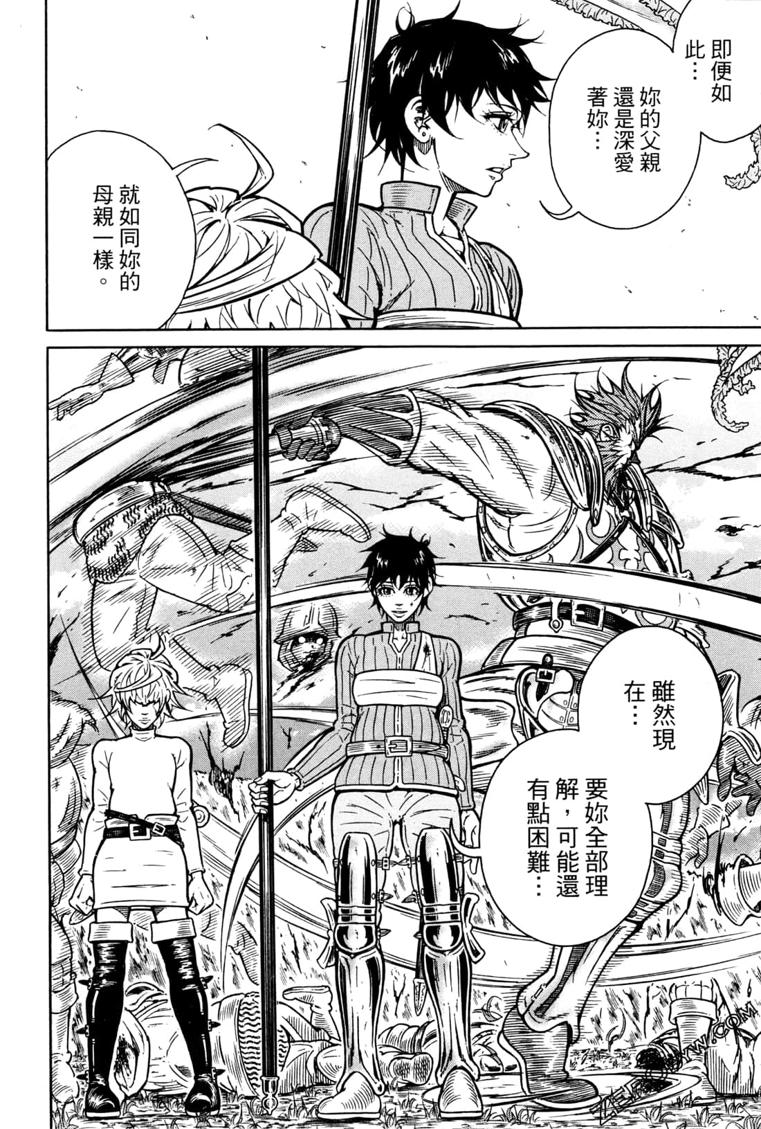 Page 203