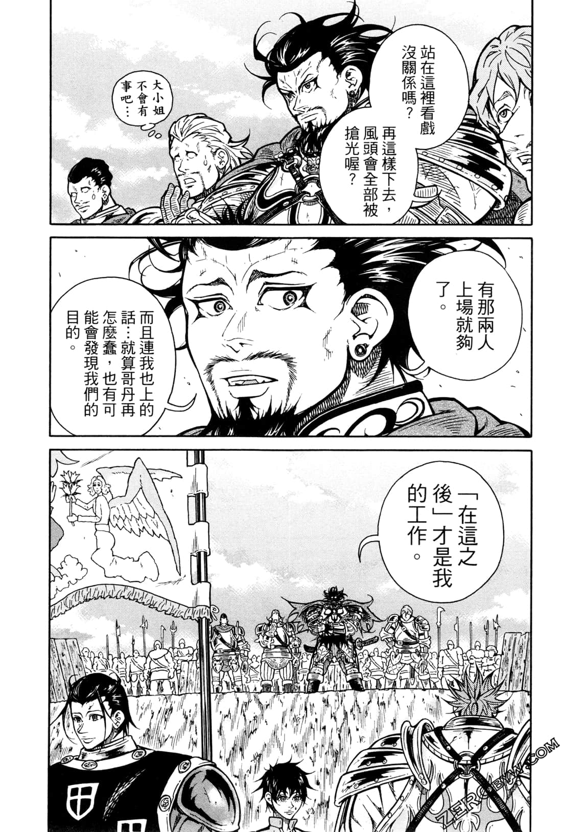 Page 204