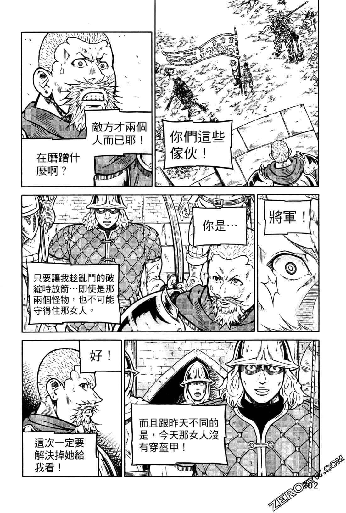 Page 205