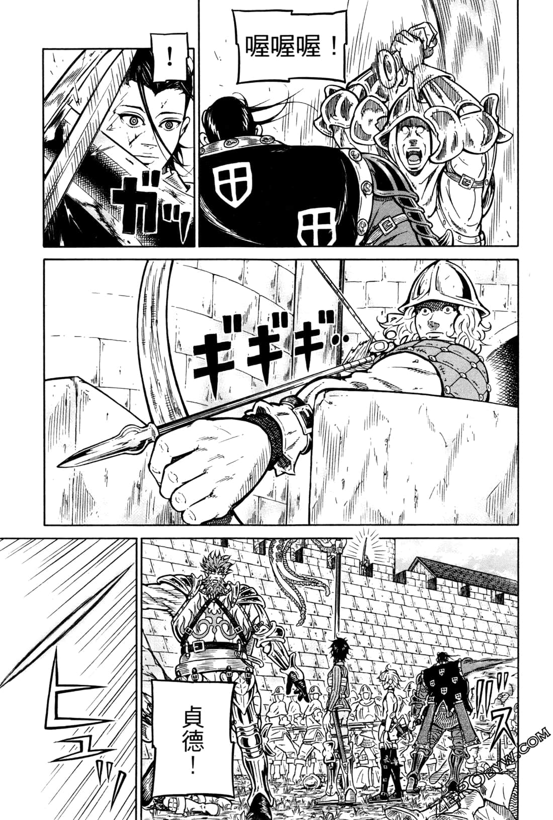 Page 206