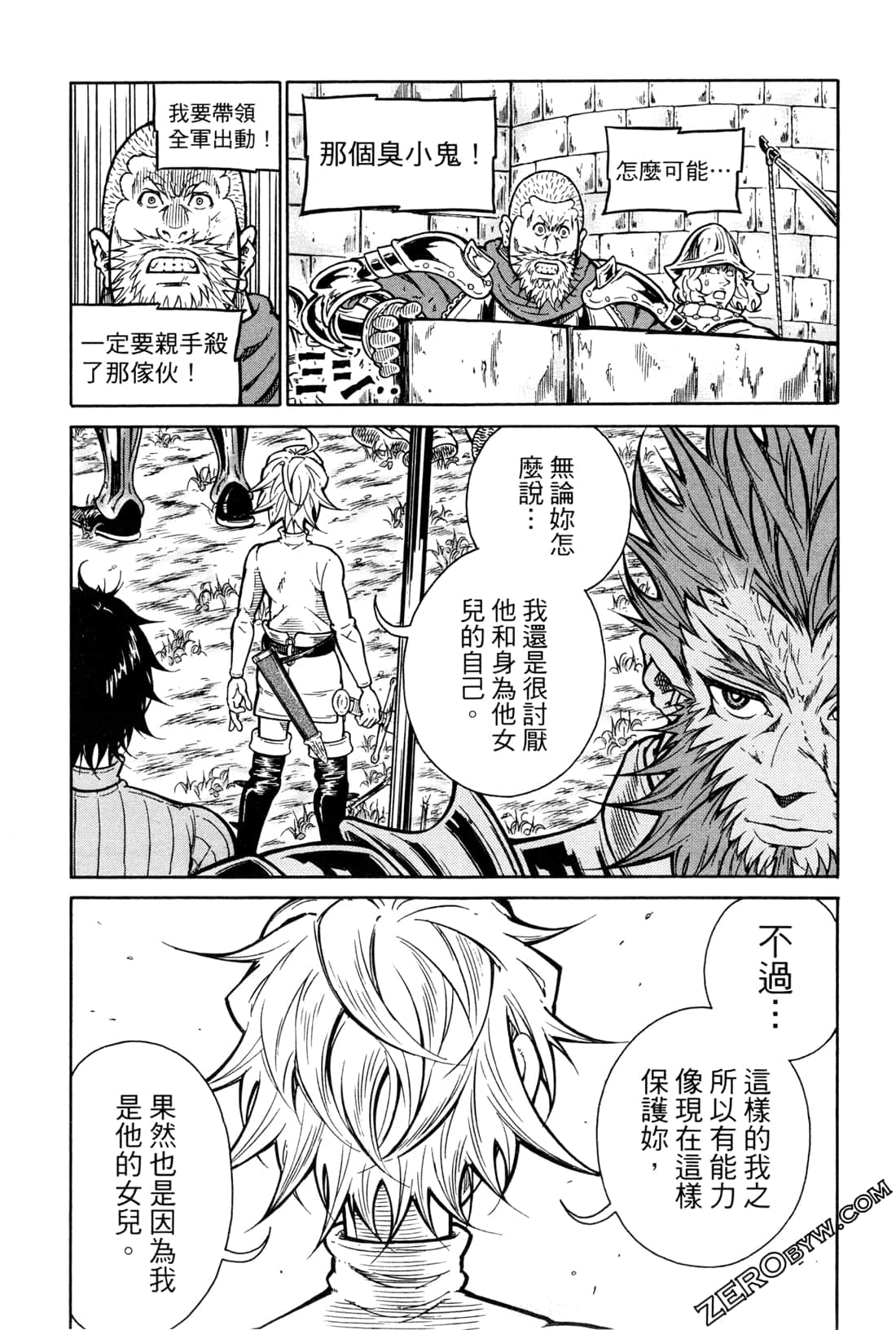 Page 208