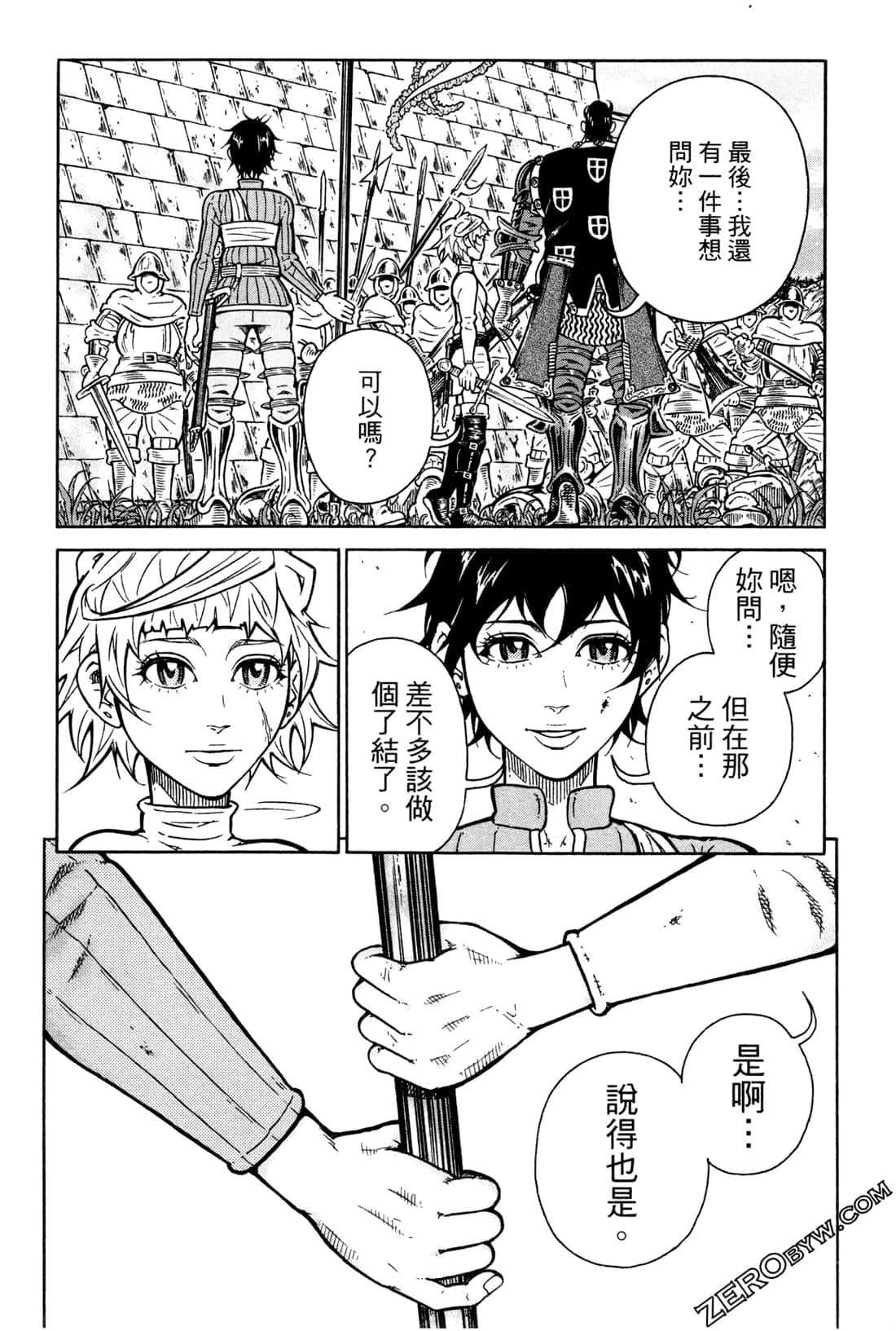 Page 209