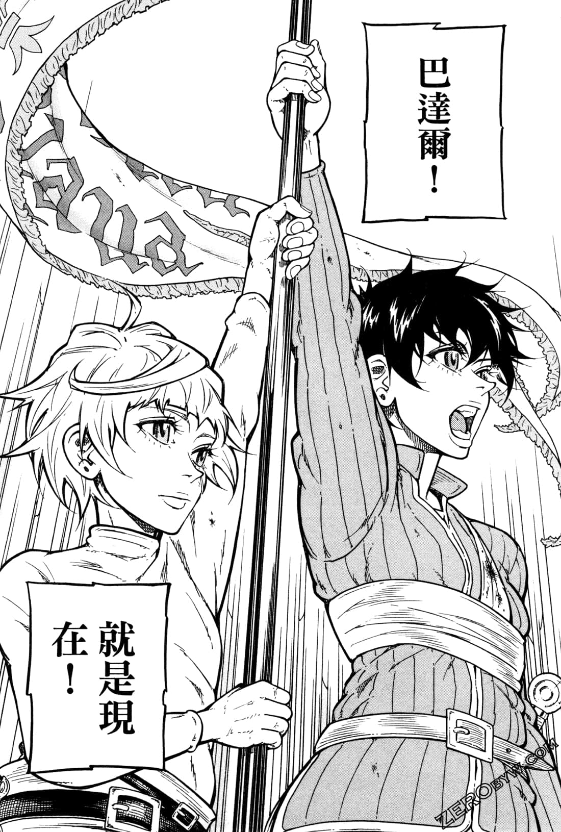 Page 210