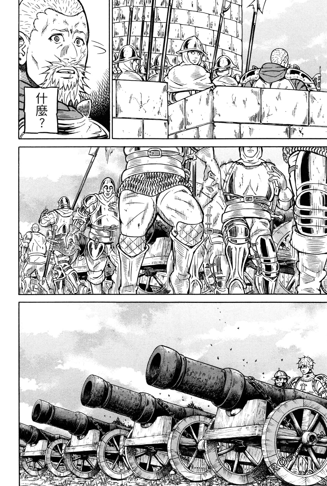 Page 211