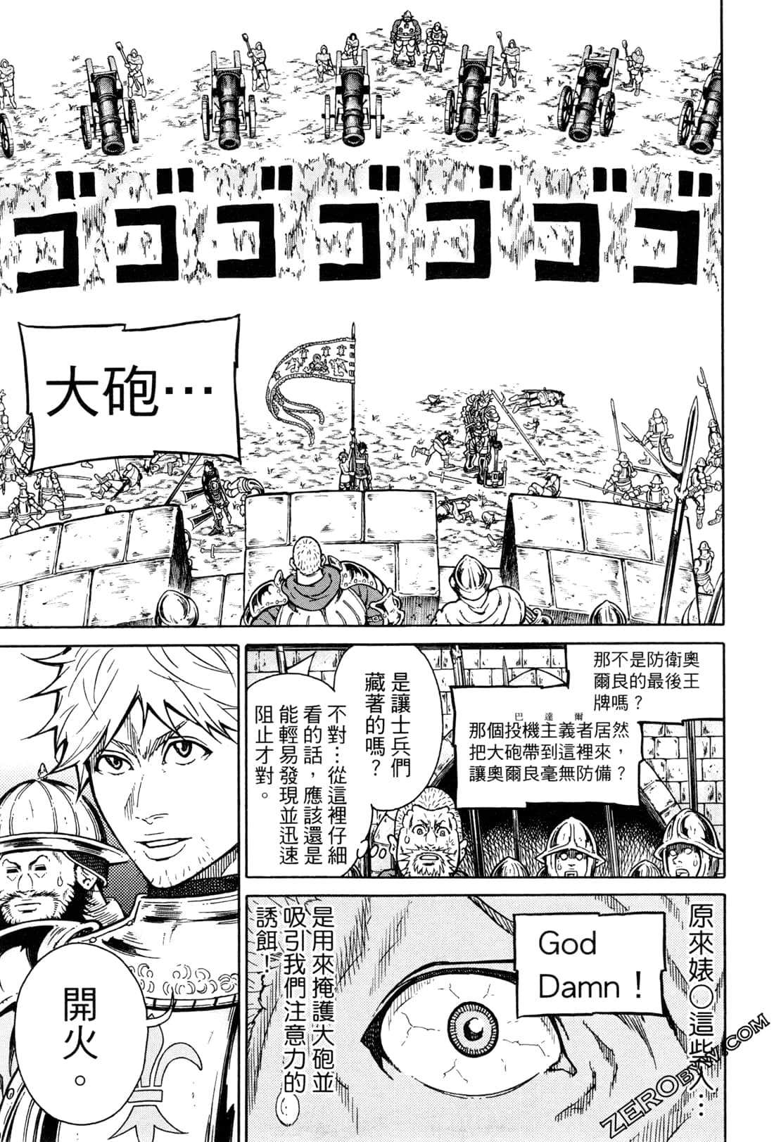 Page 212