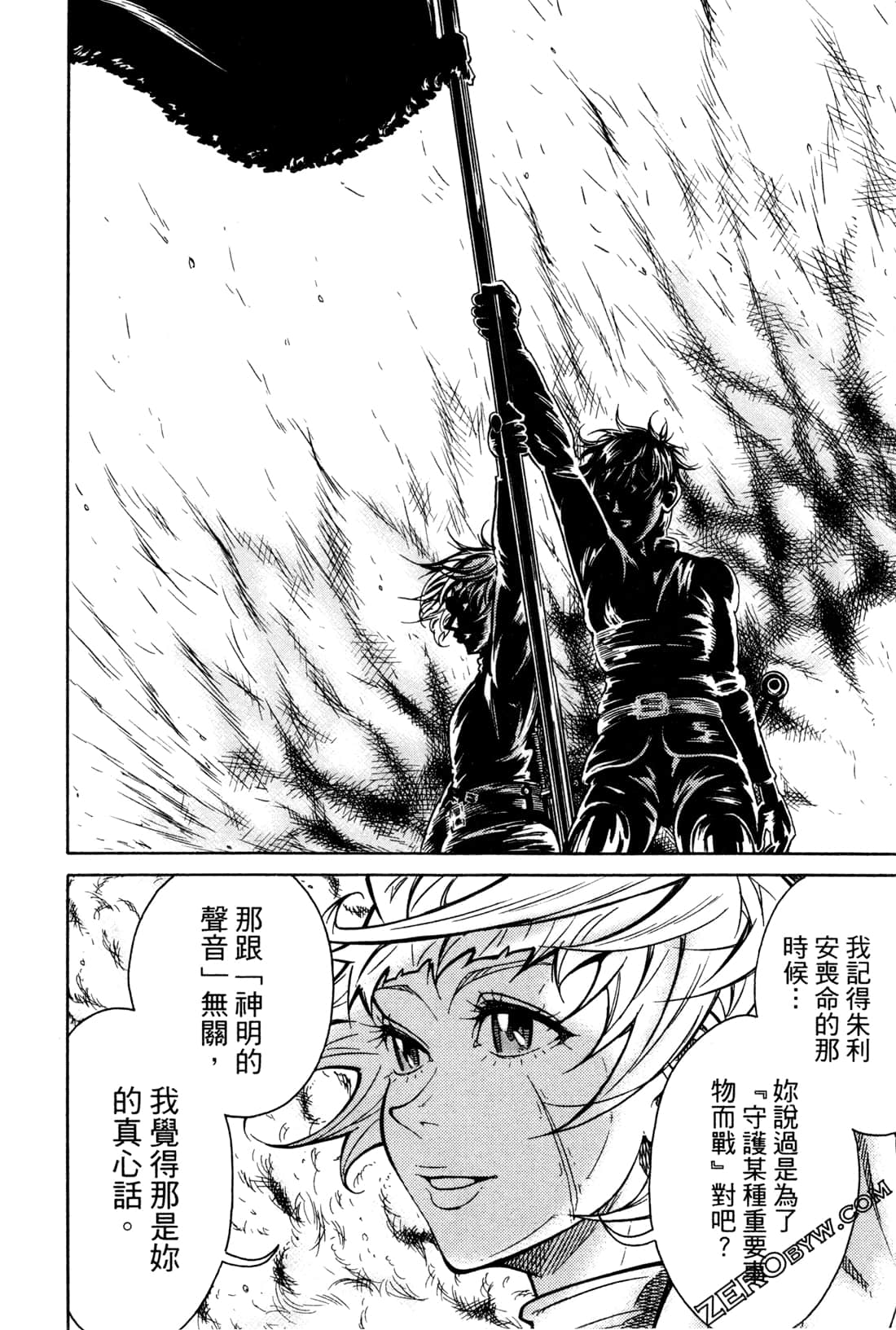 Page 213