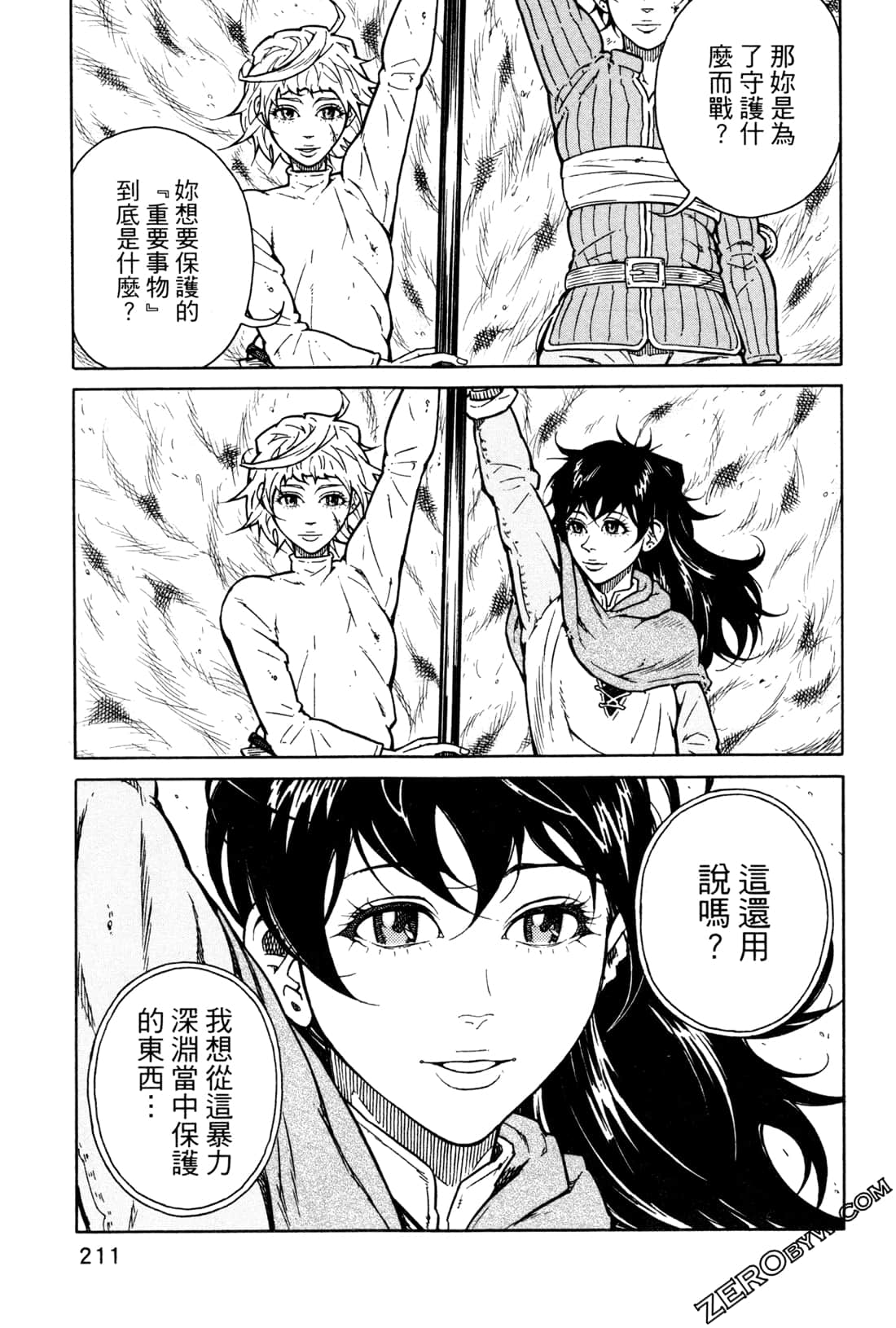 Page 214